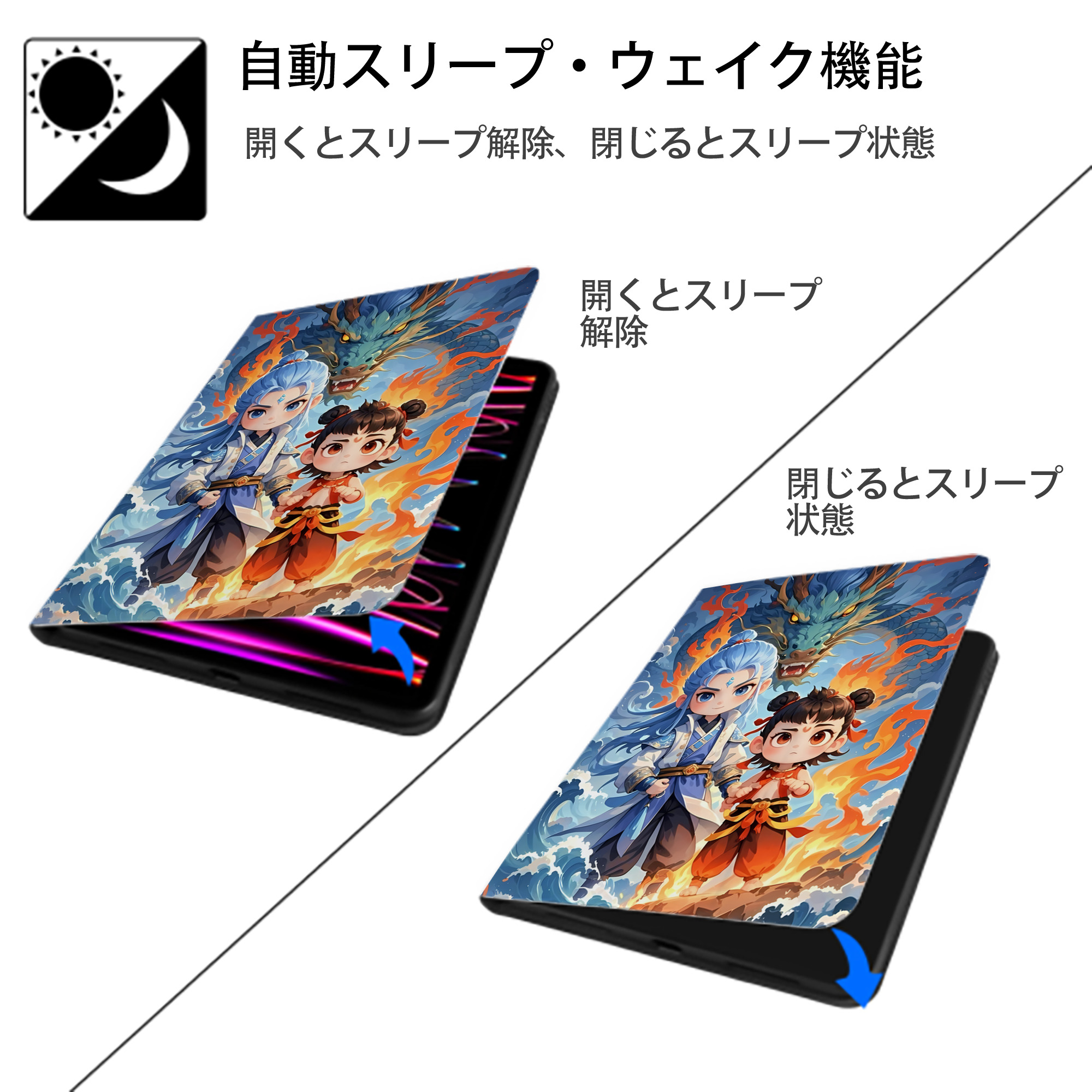 Ne Zha 2 ナタ 魔童の大暴れ IPad ケース ペン収納付き 三つ折りスタンド PUレザー×シリコン 対応機種9.5/10.5/10.9インチ