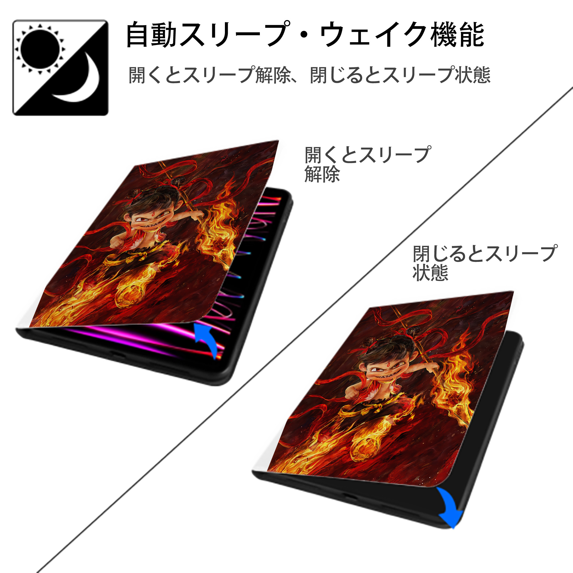 Ne Zha 2 ナタ 魔童の大暴れ IPad ケース ペン収納付き 三つ折りスタンド PUレザー×シリコン 対応機種9.5/10.5/10.9インチ