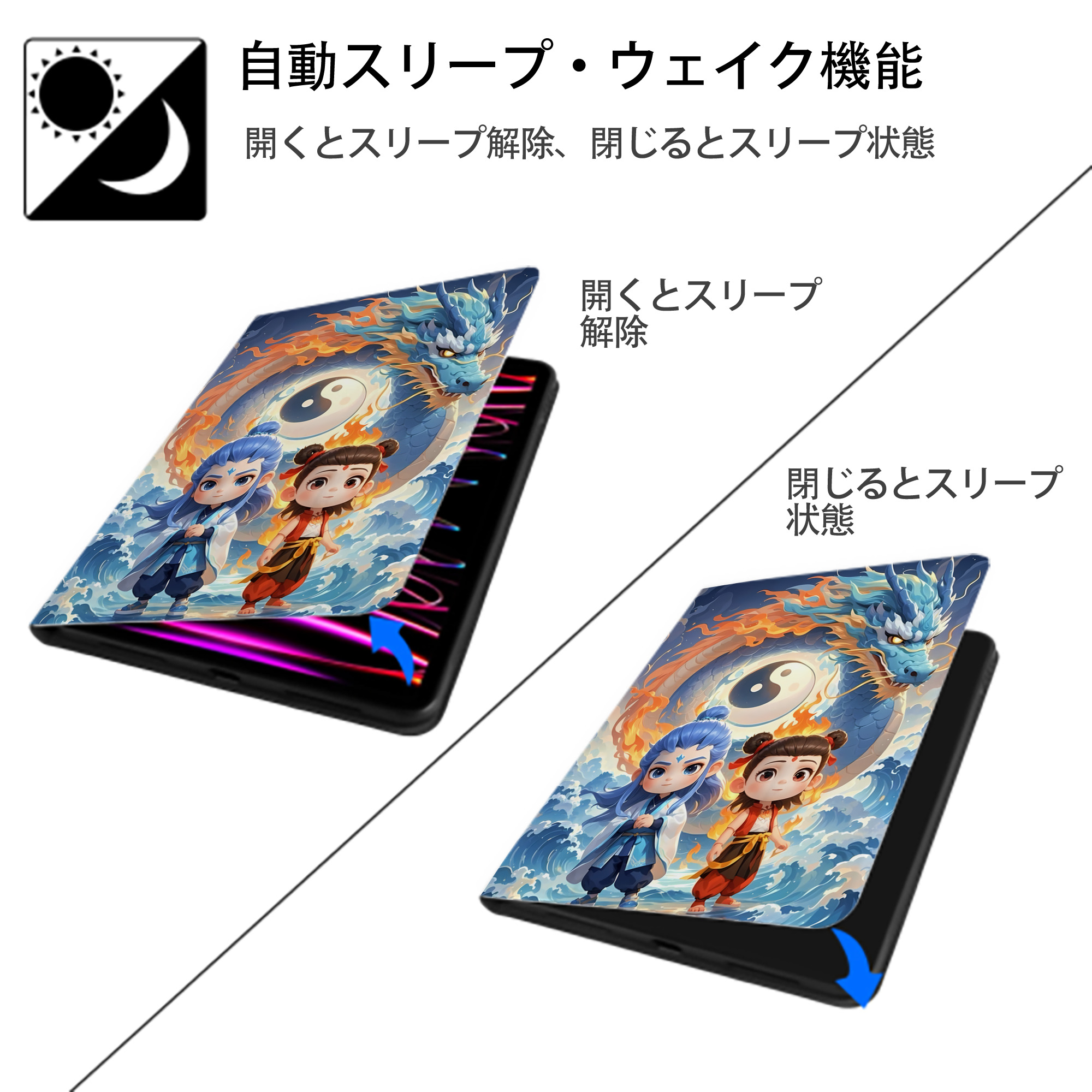 Ne Zha 2 ナタ 魔童の大暴れ IPad ケース ペン収納付き 三つ折りスタンド PUレザー×シリコン 対応機種9.5/10.5/10.9インチ