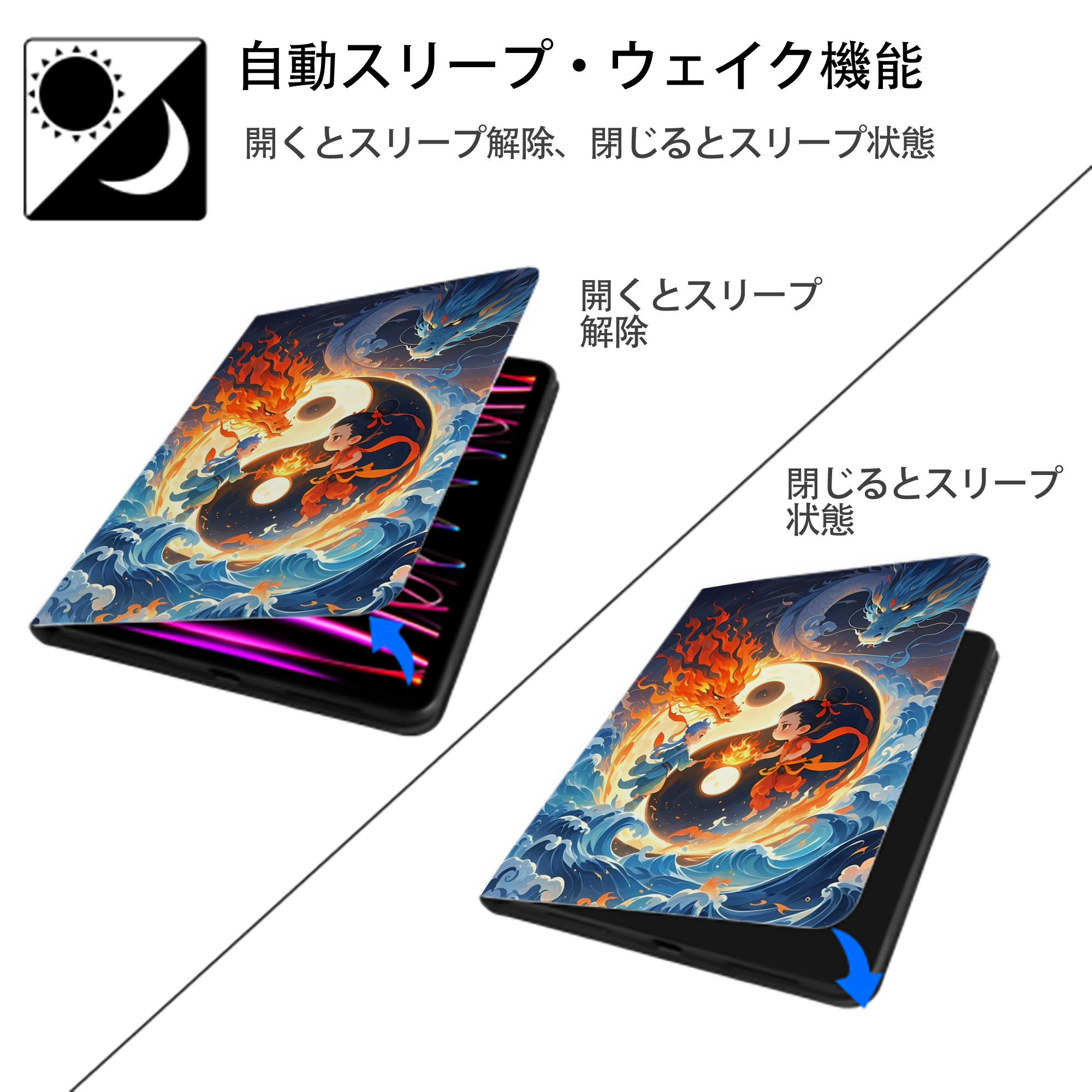 Ne Zha 2 ナタ 魔童の大暴れ IPad ケース ペン収納付き 三つ折りスタンド PUレザー×シリコン 対応機種9.5/10.5/10.9インチ
