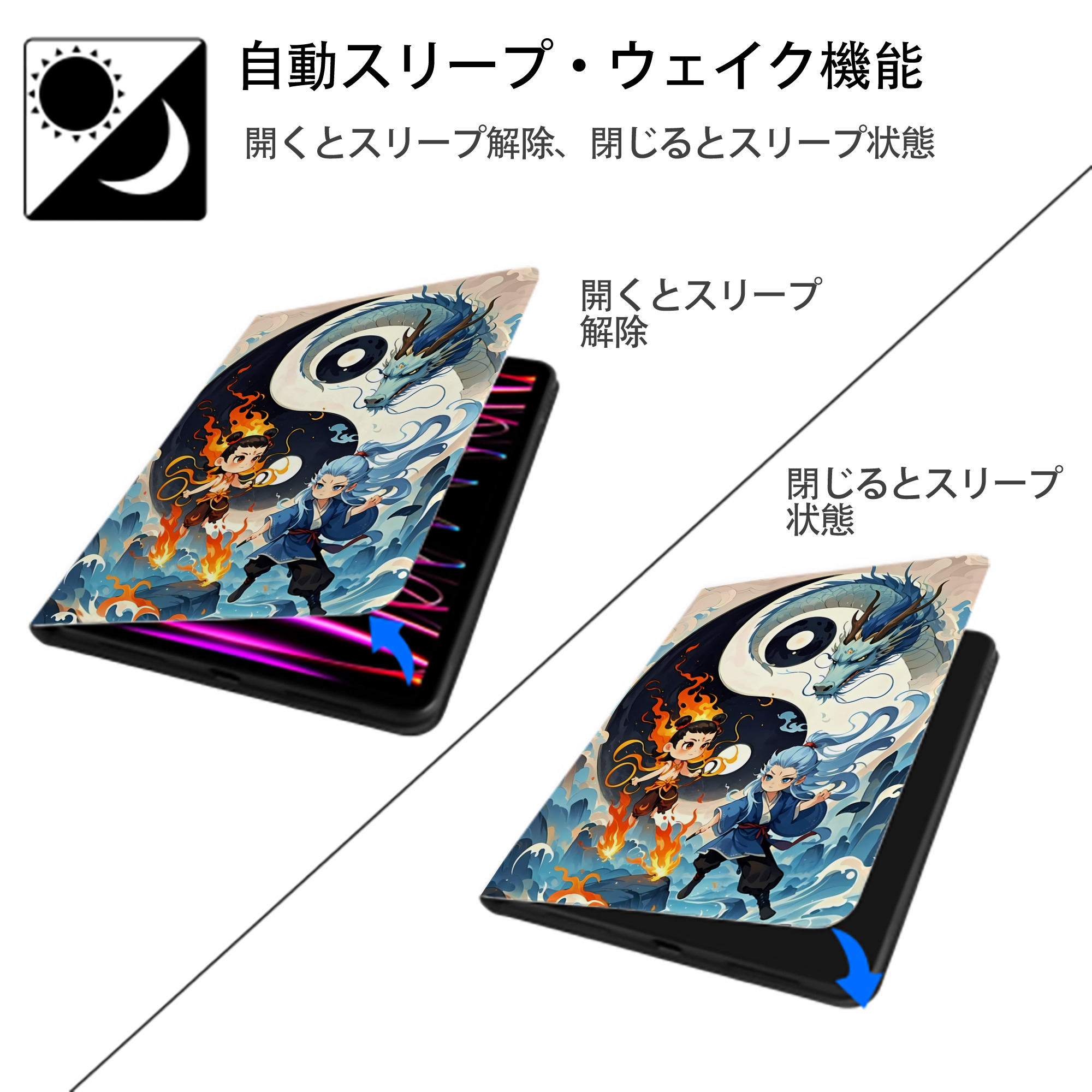 Ne Zha 2 ナタ 魔童の大暴れ IPad ケース ペン収納付き 三つ折りスタンド PUレザー×シリコン 対応機種9.5/10.5/10.9インチ