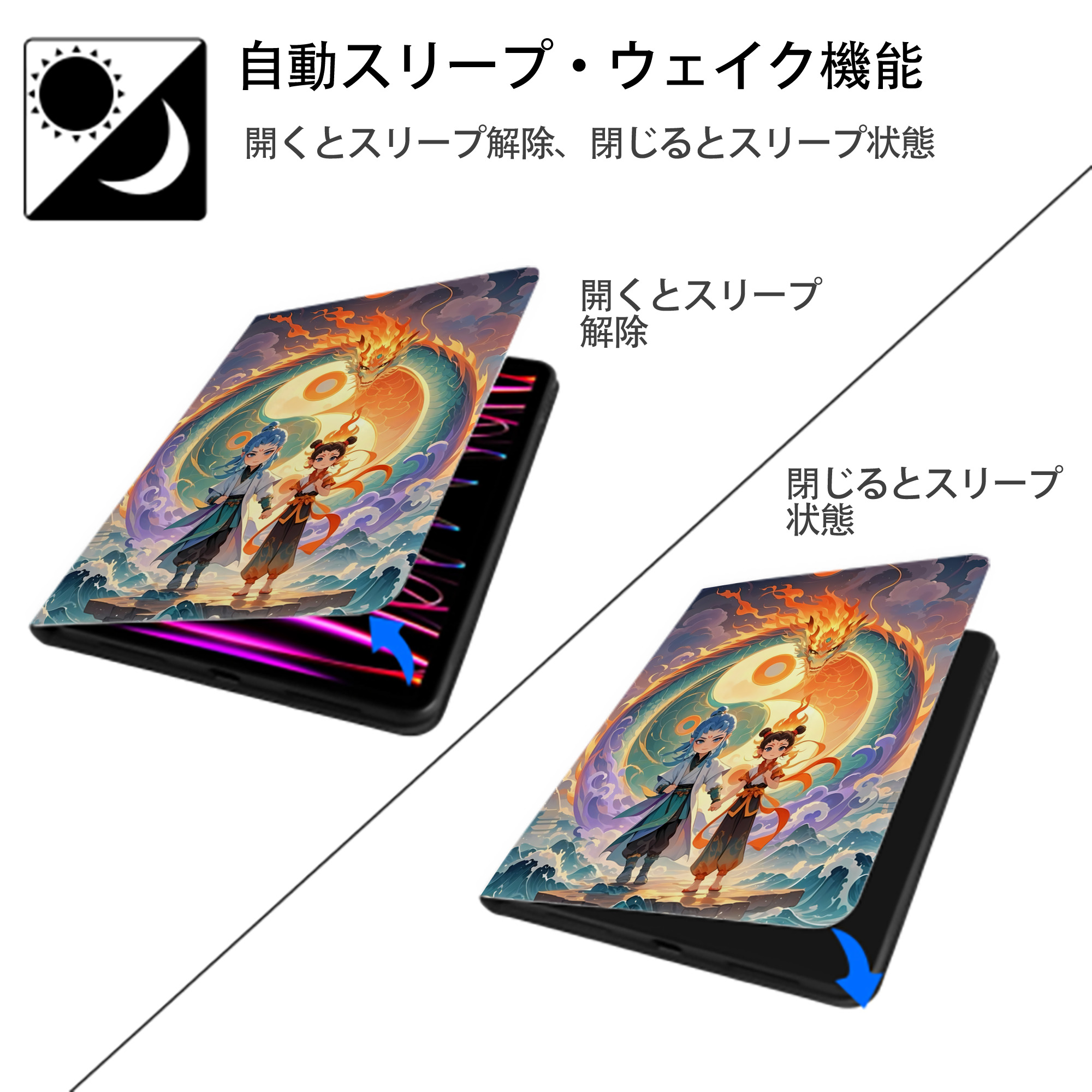 Ne Zha 2 ナタ 魔童の大暴れ IPad ケース ペン収納付き 三つ折りスタンド PUレザー×シリコン 対応機種9.5/10.5/10.9インチ