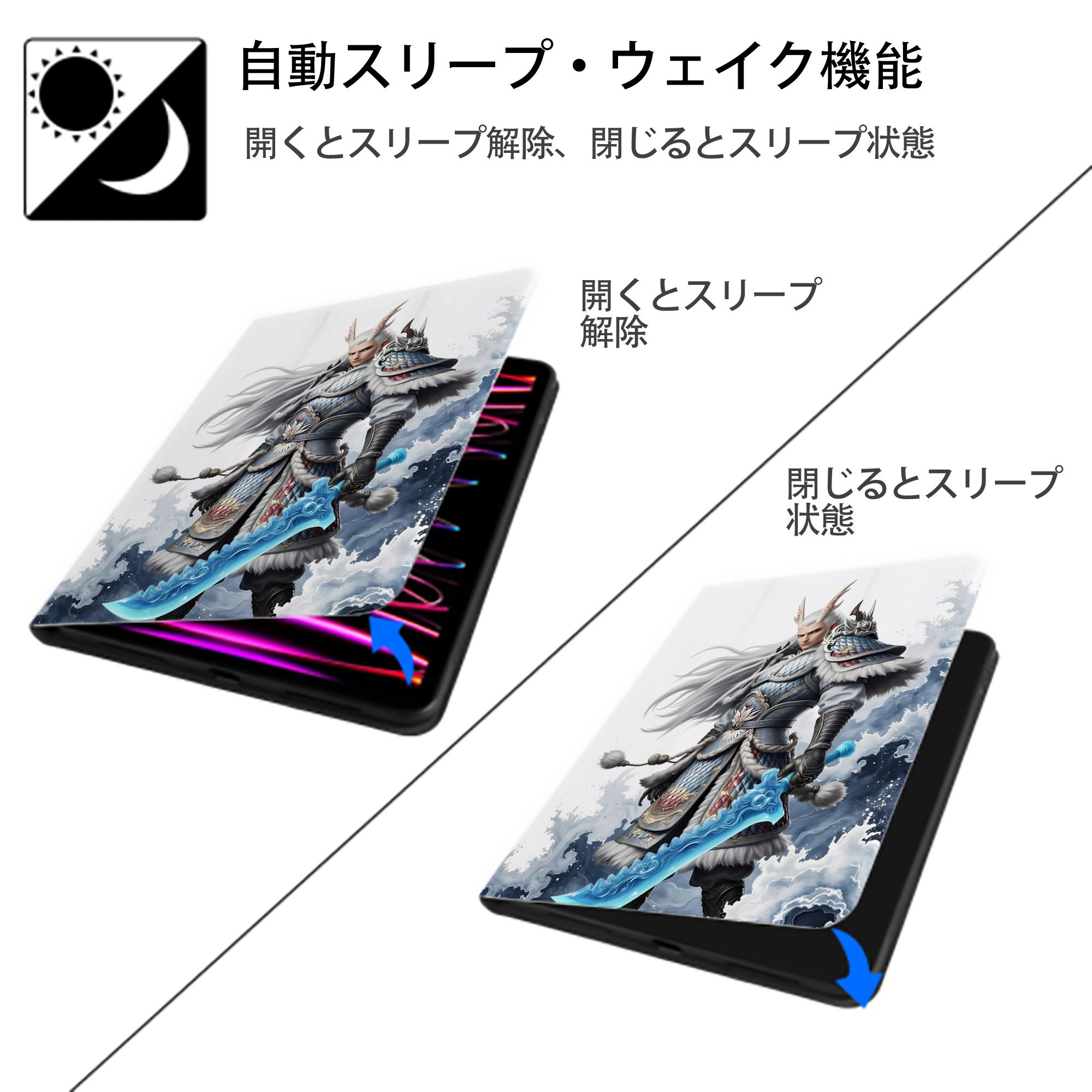 Ne Zha 2 ナタ 魔童の大暴れ IPad ケース ペン収納付き 三つ折りスタンド PUレザー×シリコン 対応機種9.5/10.5/10.9インチ