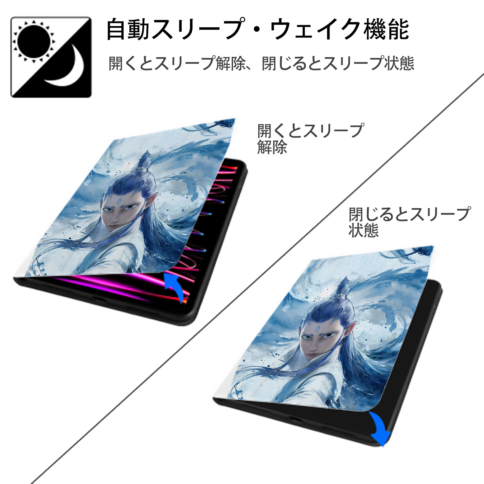 Ne Zha 2 ナタ 魔童の大暴れ IPad ケース ペン収納付き 三つ折りスタンド PUレザー×シリコン 対応機種9.5/10.5/10.9インチ