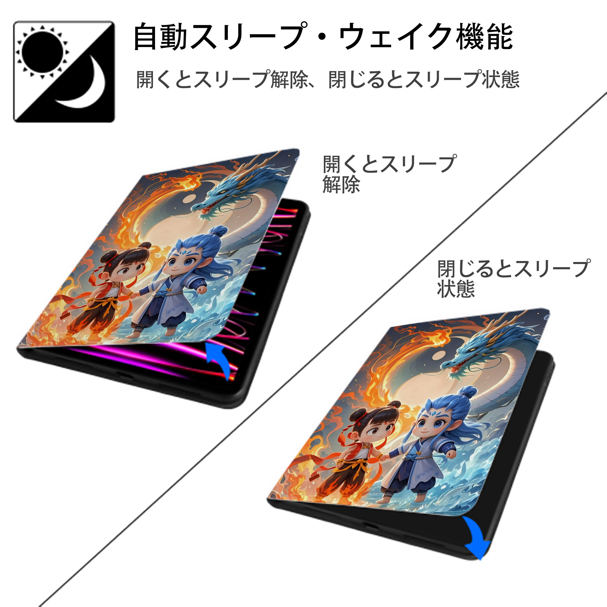 Ne Zha 2 ナタ 魔童の大暴れ IPad ケース ペン収納付き 三つ折りスタンド PUレザー×シリコン 対応機種9.5/10.5/10.9インチ