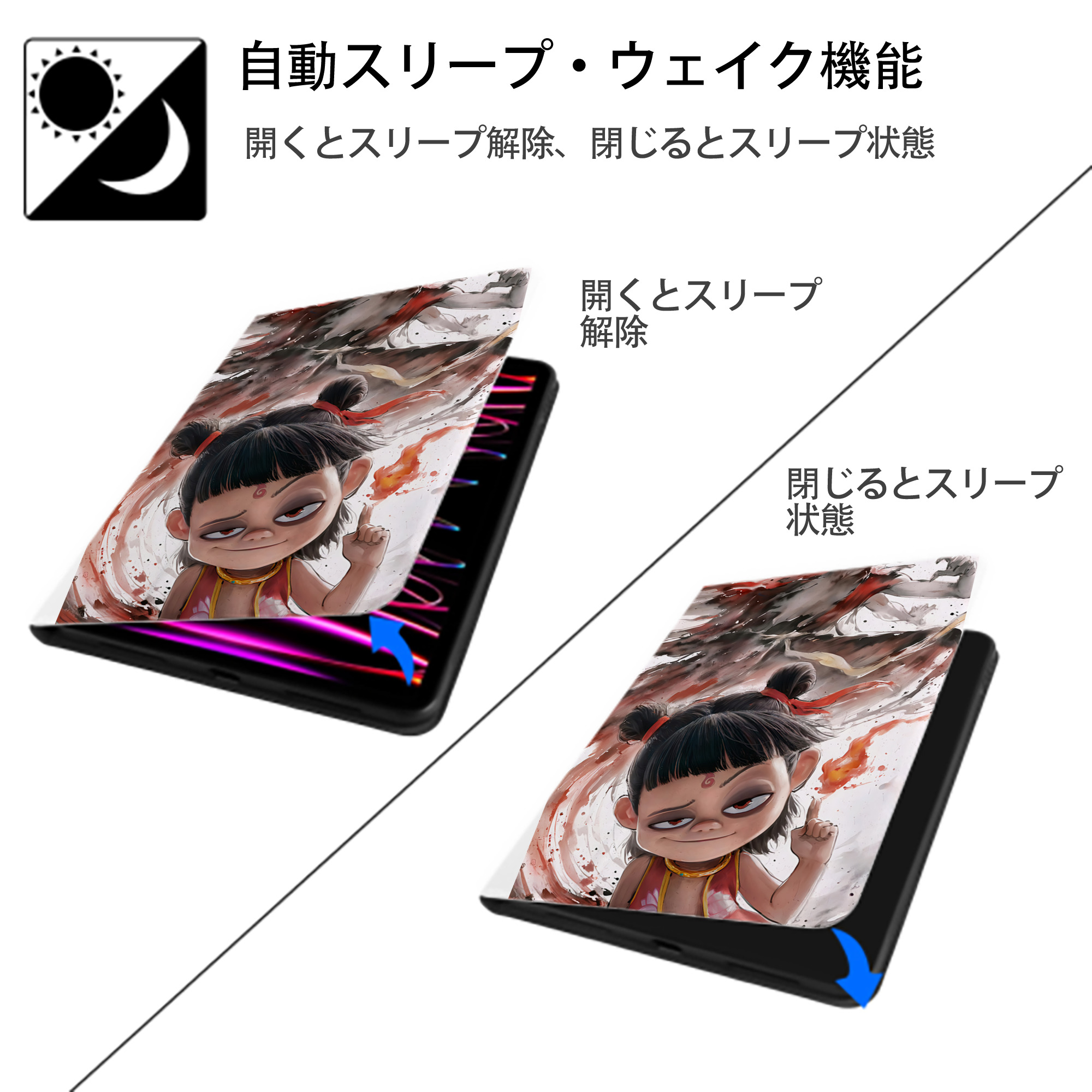Ne Zha 2 ナタ 魔童の大暴れ IPad ケース ペン収納付き 三つ折りスタンド PUレザー×シリコン 対応機種9.5/10.5/10.9インチ