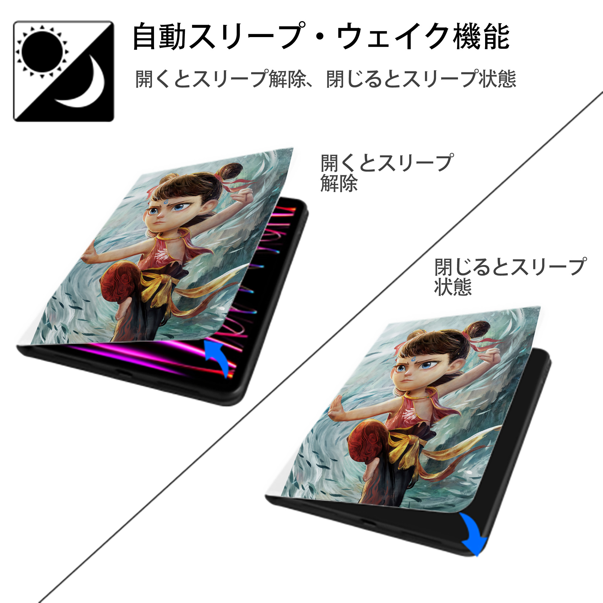 Ne Zha 2 ナタ 魔童の大暴れ IPad ケース ペン収納付き 三つ折りスタンド PUレザー×シリコン 対応機種9.5/10.5/10.9インチ