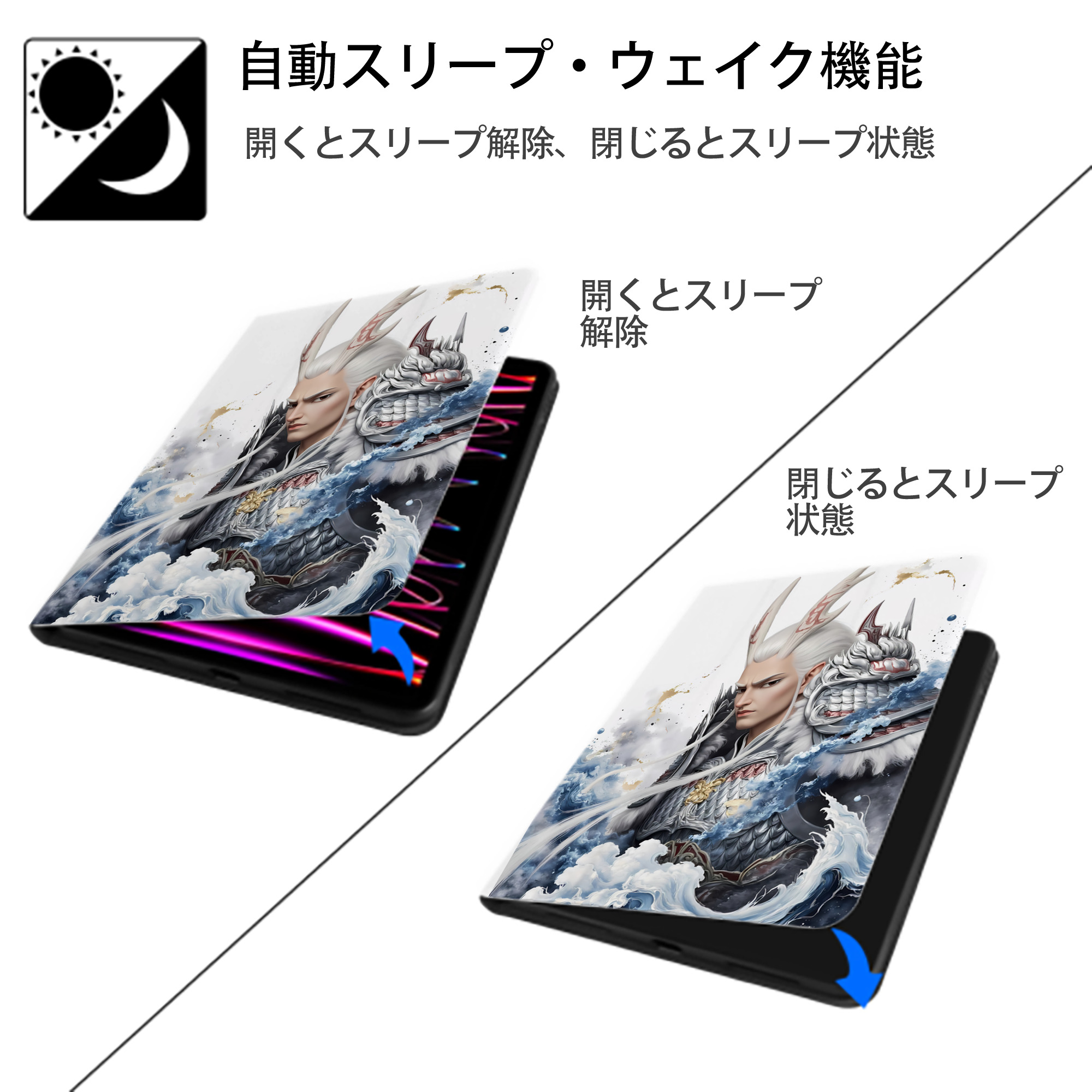 Ne Zha 2 ナタ 魔童の大暴れ IPad ケース ペン収納付き 三つ折りスタンド PUレザー×シリコン 対応機種9.5/10.5/10.9インチ