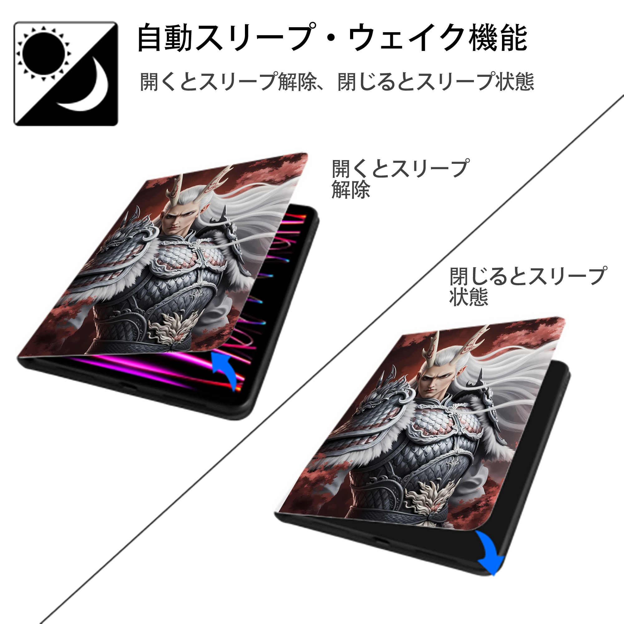 Ne Zha 2 ナタ 魔童の大暴れ IPad ケース ペン収納付き 三つ折りスタンド PUレザー×シリコン 対応機種9.5/10.5/10.9インチ