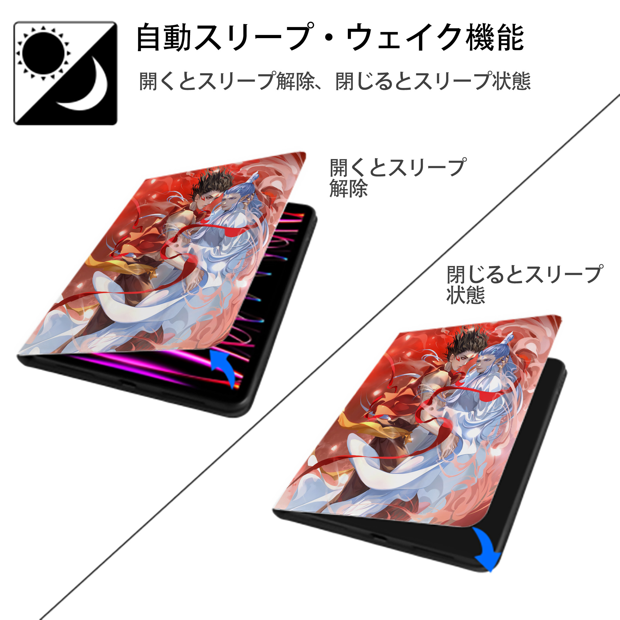 Ne Zha 2 ナタ 魔童の大暴れ IPad ケース ペン収納付き 三つ折りスタンド PUレザー×シリコン 対応機種9.5/10.5/10.9インチ