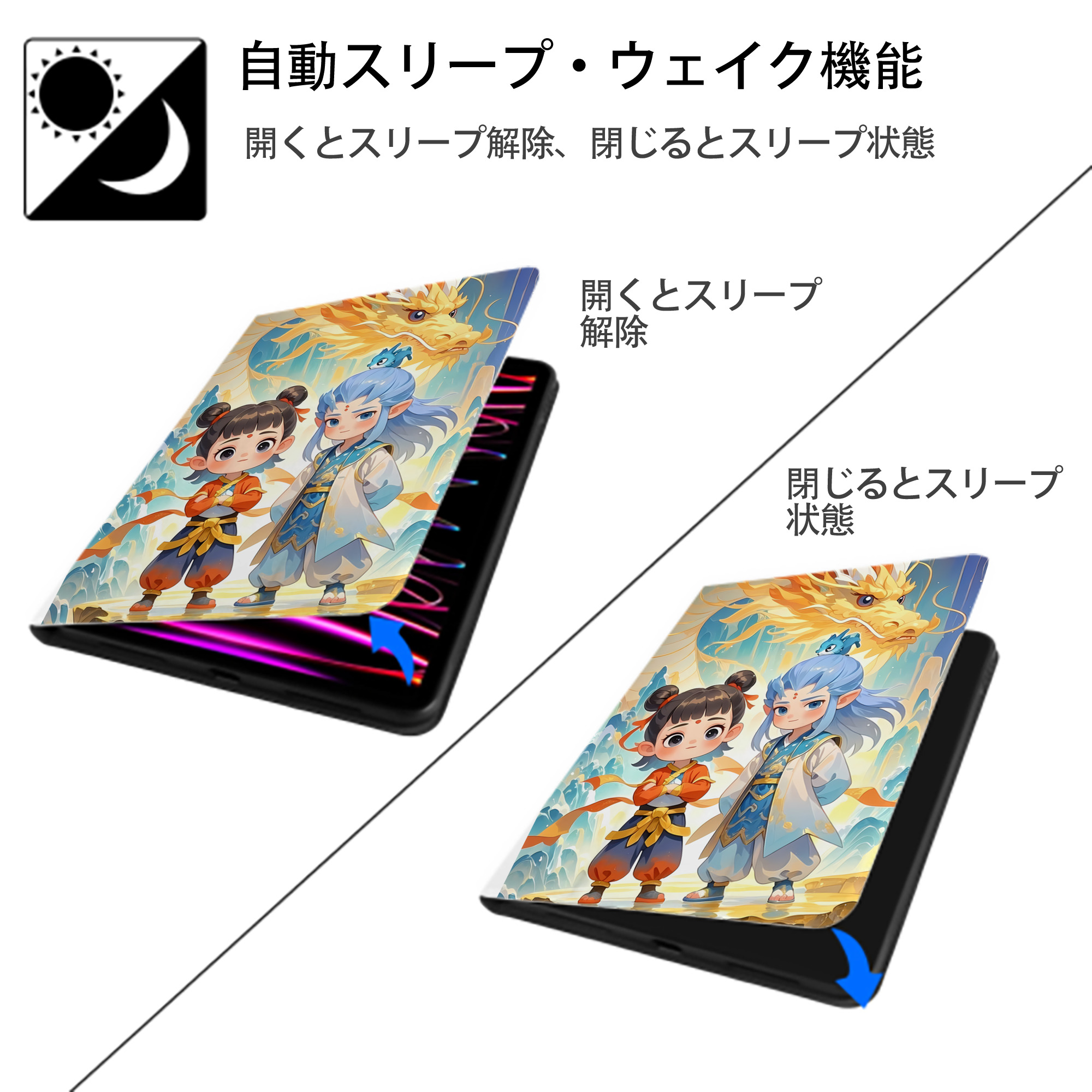 Ne Zha 2 ナタ 魔童の大暴れ IPad ケース ペン収納付き 三つ折りスタンド PUレザー×シリコン 対応機種9.5/10.5/10.9インチ