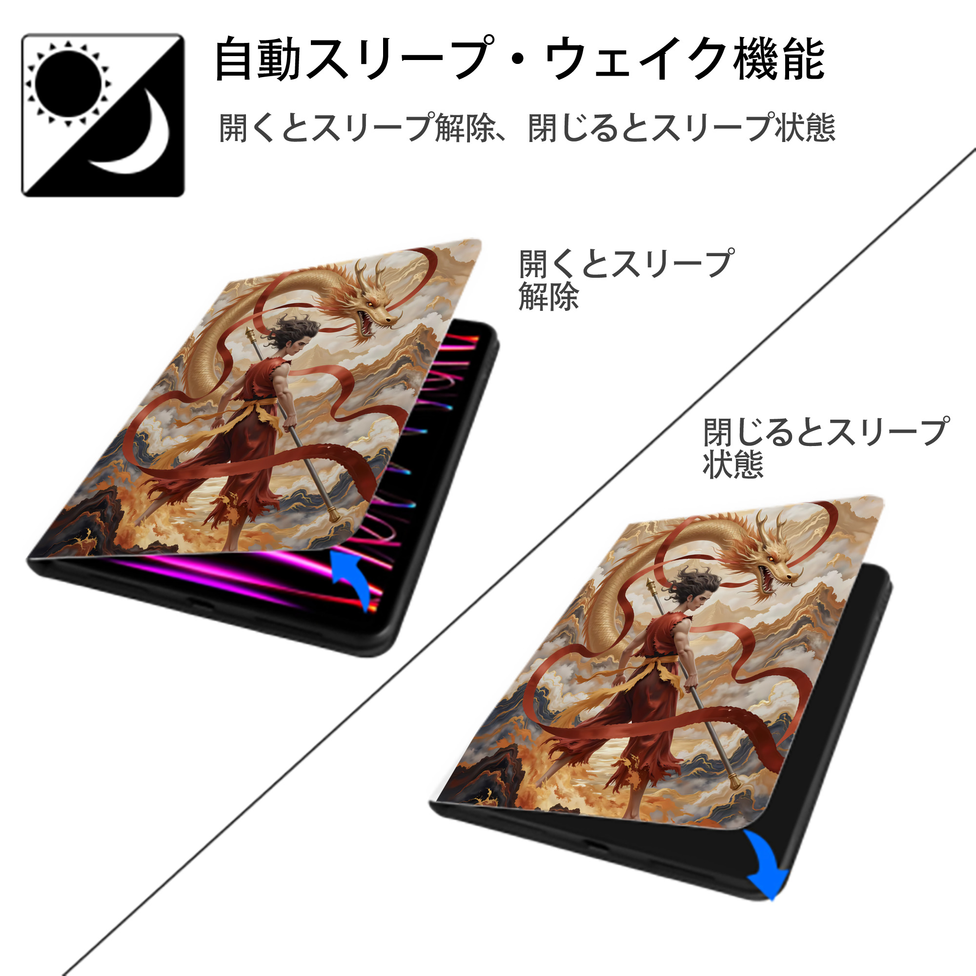 Ne Zha 2 ナタ 魔童の大暴れ IPad ケース ペン収納付き 三つ折りスタンド PUレザー×シリコン 対応機種9.5/10.5/10.9インチ