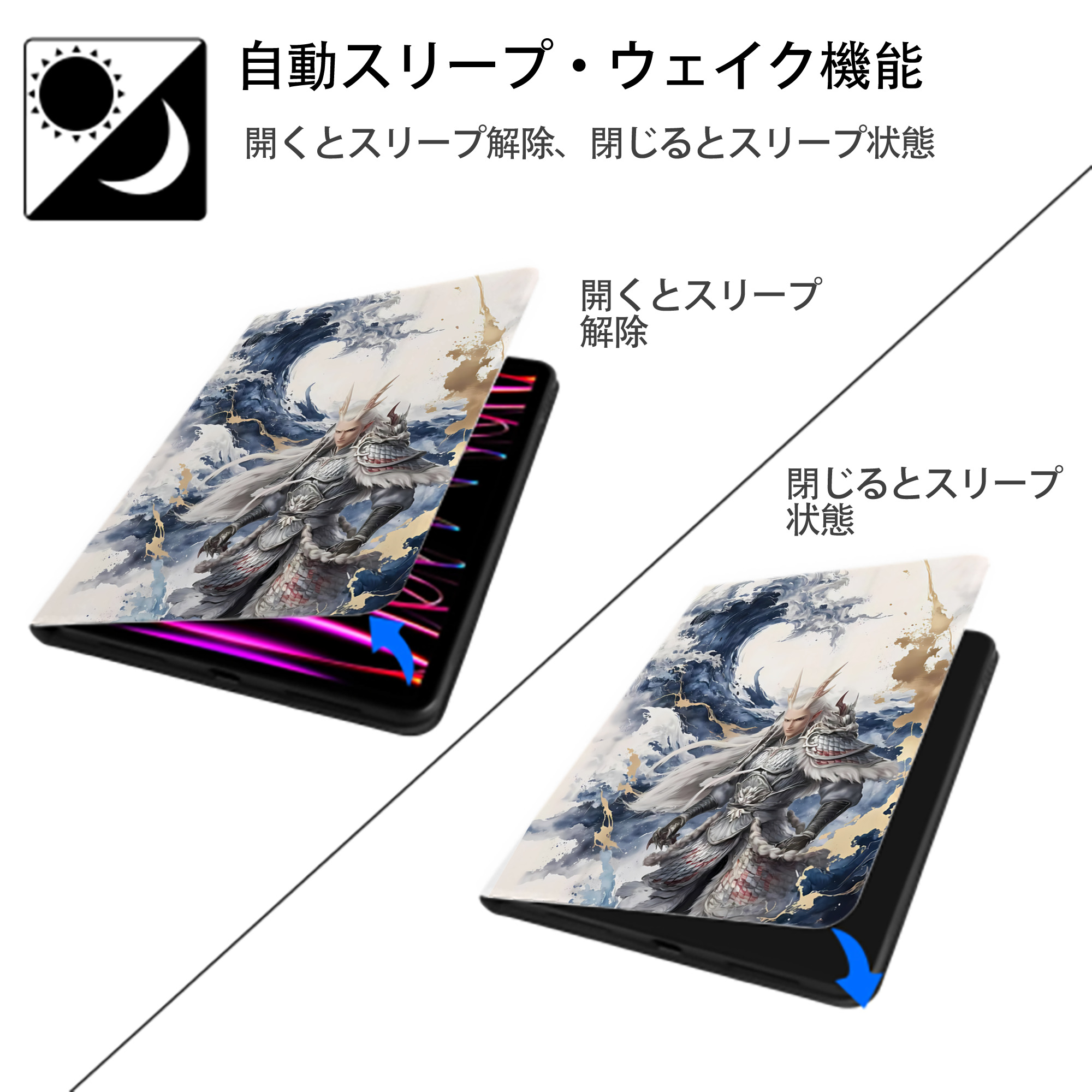 Ne Zha 2 ナタ 魔童の大暴れ IPad ケース ペン収納付き 三つ折りスタンド PUレザー×シリコン 対応機種9.5/10.5/10.9インチ