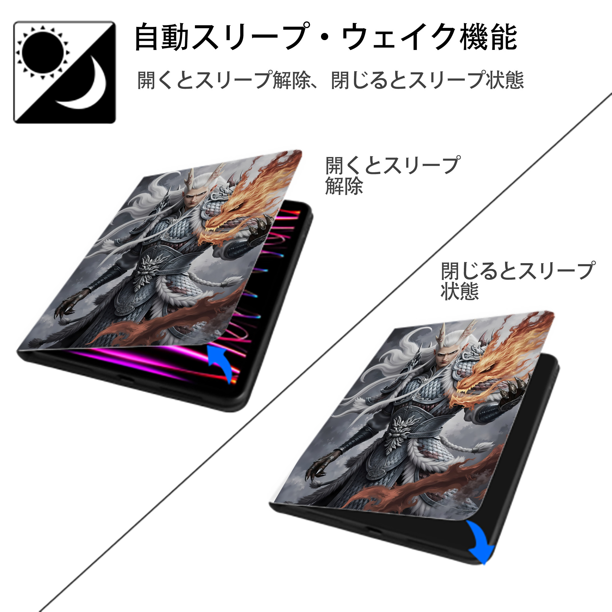 Ne Zha 2 ナタ 魔童の大暴れ IPad ケース ペン収納付き 三つ折りスタンド PUレザー×シリコン 対応機種9.5/10.5/10.9インチ