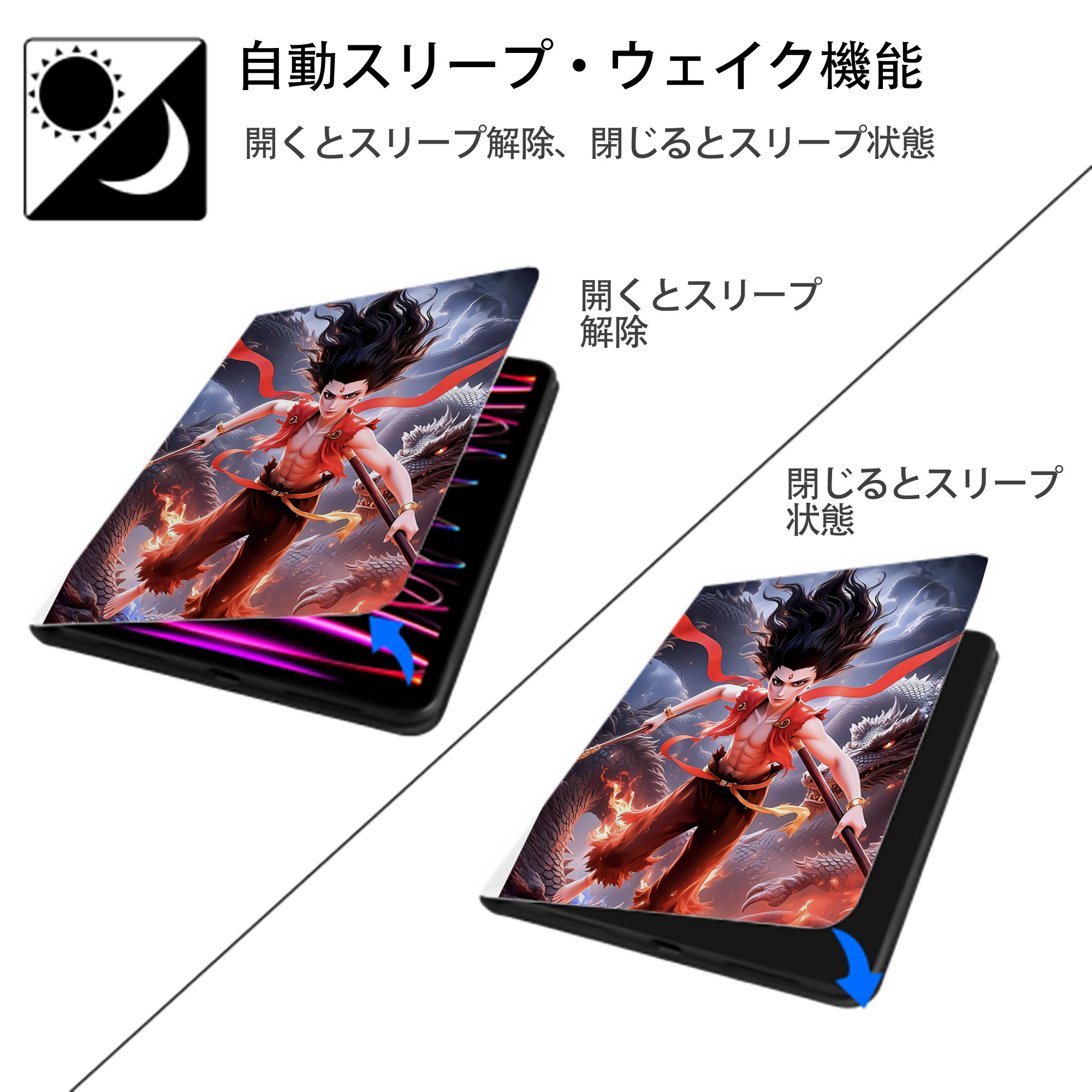 Ne Zha 2 ナタ 魔童の大暴れ IPad ケース ペン収納付き 三つ折りスタンド PUレザー×シリコン 対応機種9.5/10.5/10.9インチ