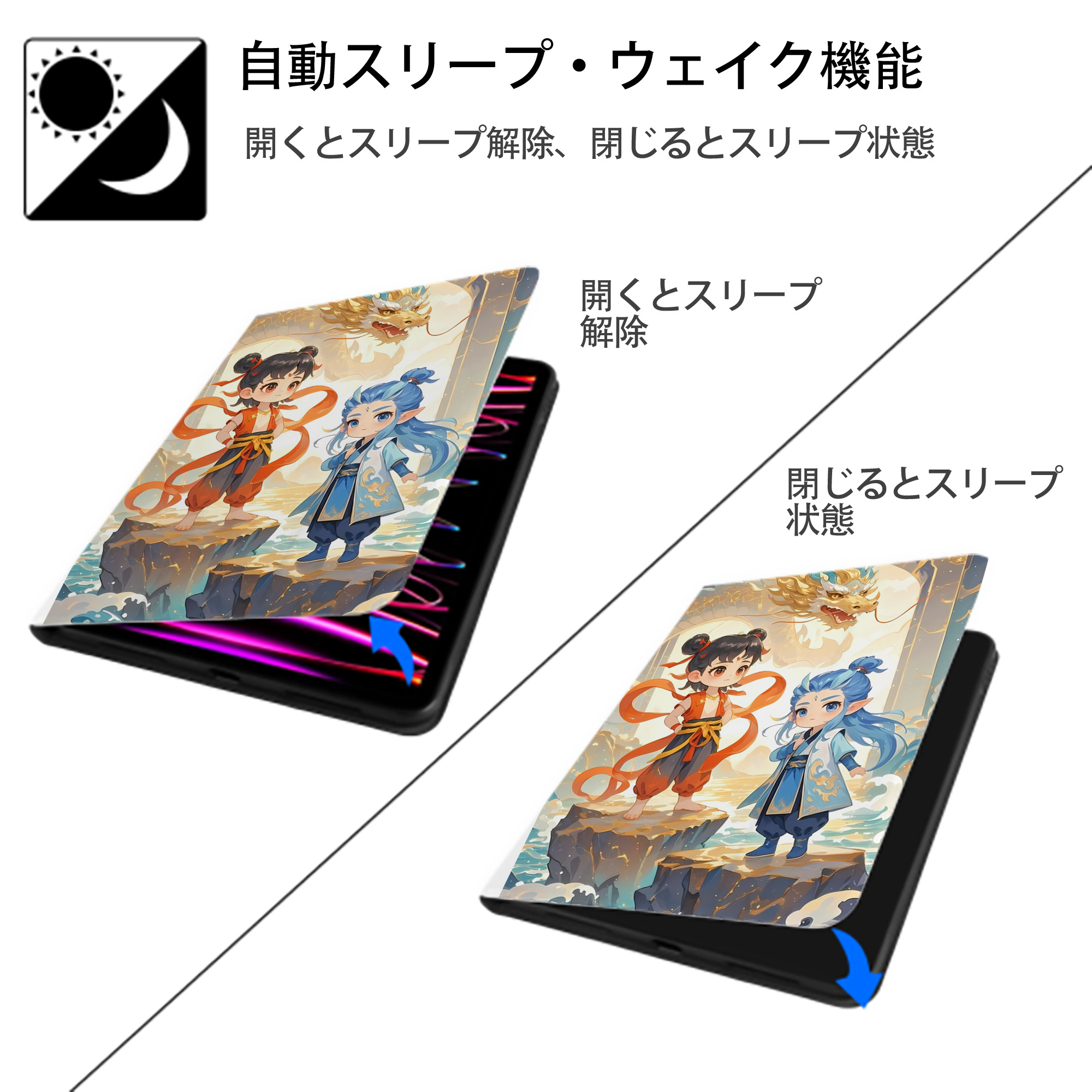 Ne Zha 2 ナタ 魔童の大暴れ IPad ケース ペン収納付き 三つ折りスタンド PUレザー×シリコン 対応機種9.5/10.5/10.9インチ