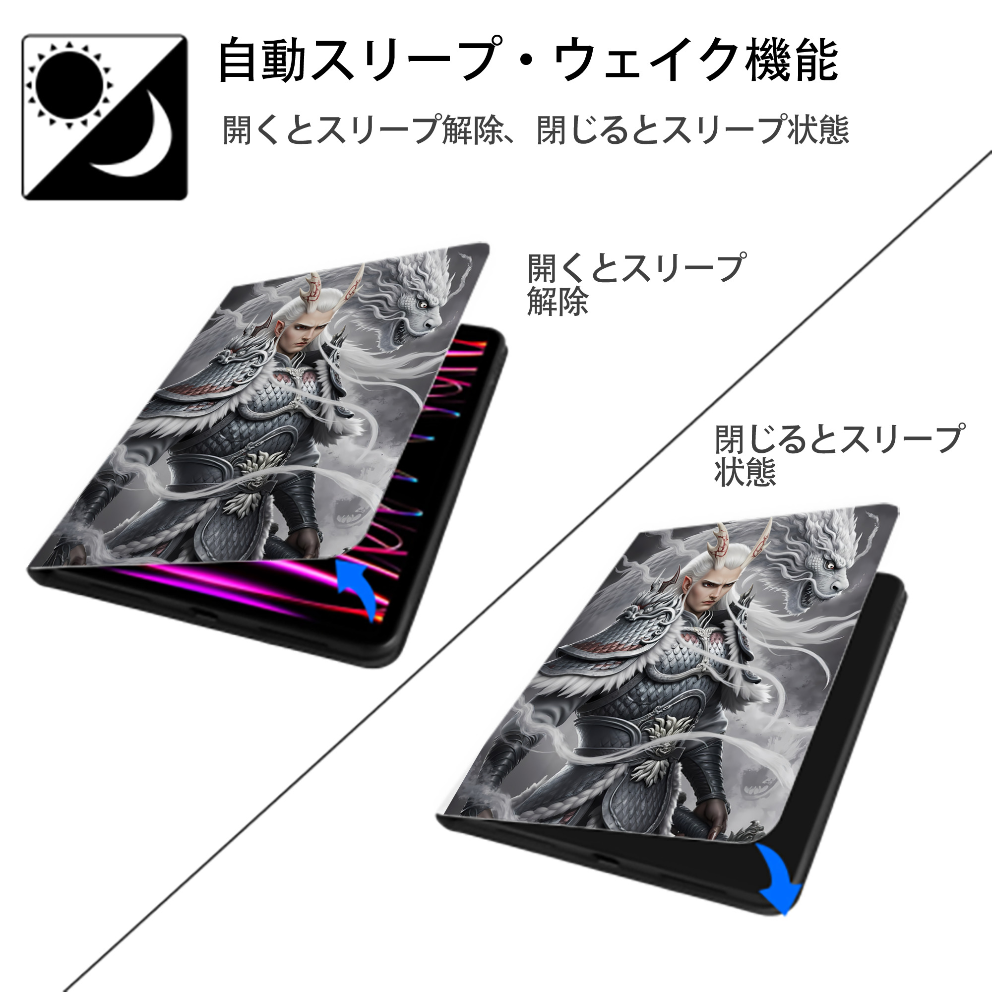 Ne Zha 2 ナタ 魔童の大暴れ IPad ケース ペン収納付き 三つ折りスタンド PUレザー×シリコン 対応機種9.5/10.5/10.9インチ