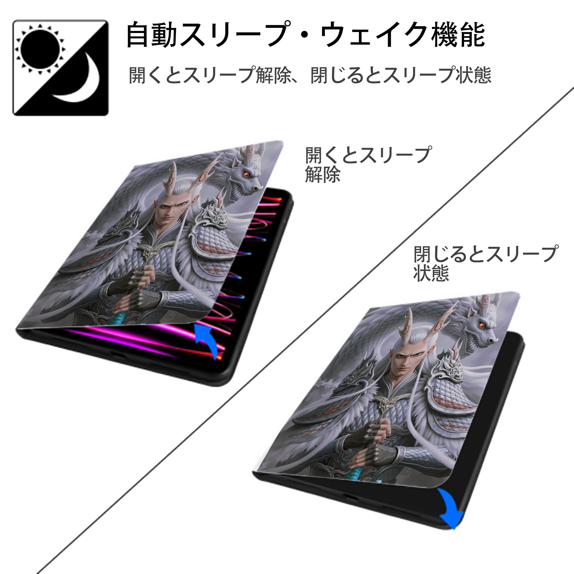 Ne Zha 2 ナタ 魔童の大暴れ IPad ケース ペン収納付き 三つ折りスタンド PUレザー×シリコン 対応機種9.5/10.5/10.9インチ