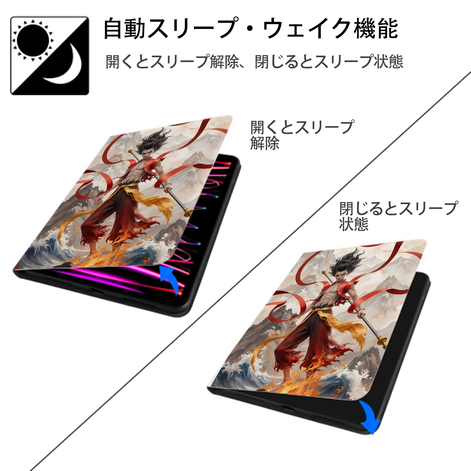 Ne Zha 2 ナタ 魔童の大暴れ IPad ケース ペン収納付き 三つ折りスタンド PUレザー×シリコン 対応機種9.5/10.5/10.9インチ