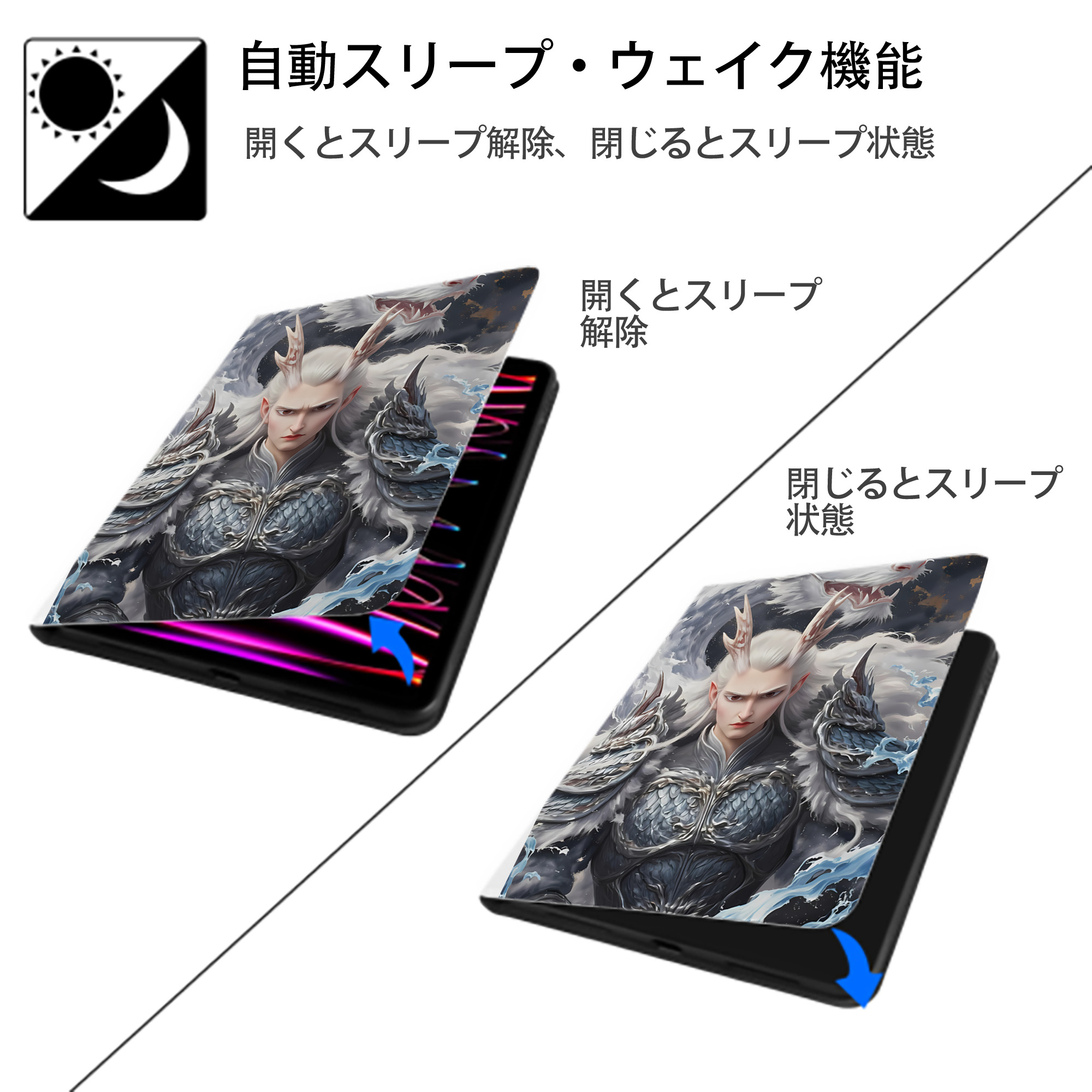 Ne Zha 2 ナタ 魔童の大暴れ IPad ケース ペン収納付き 三つ折りスタンド PUレザー×シリコン 対応機種9.5/10.5/10.9インチ