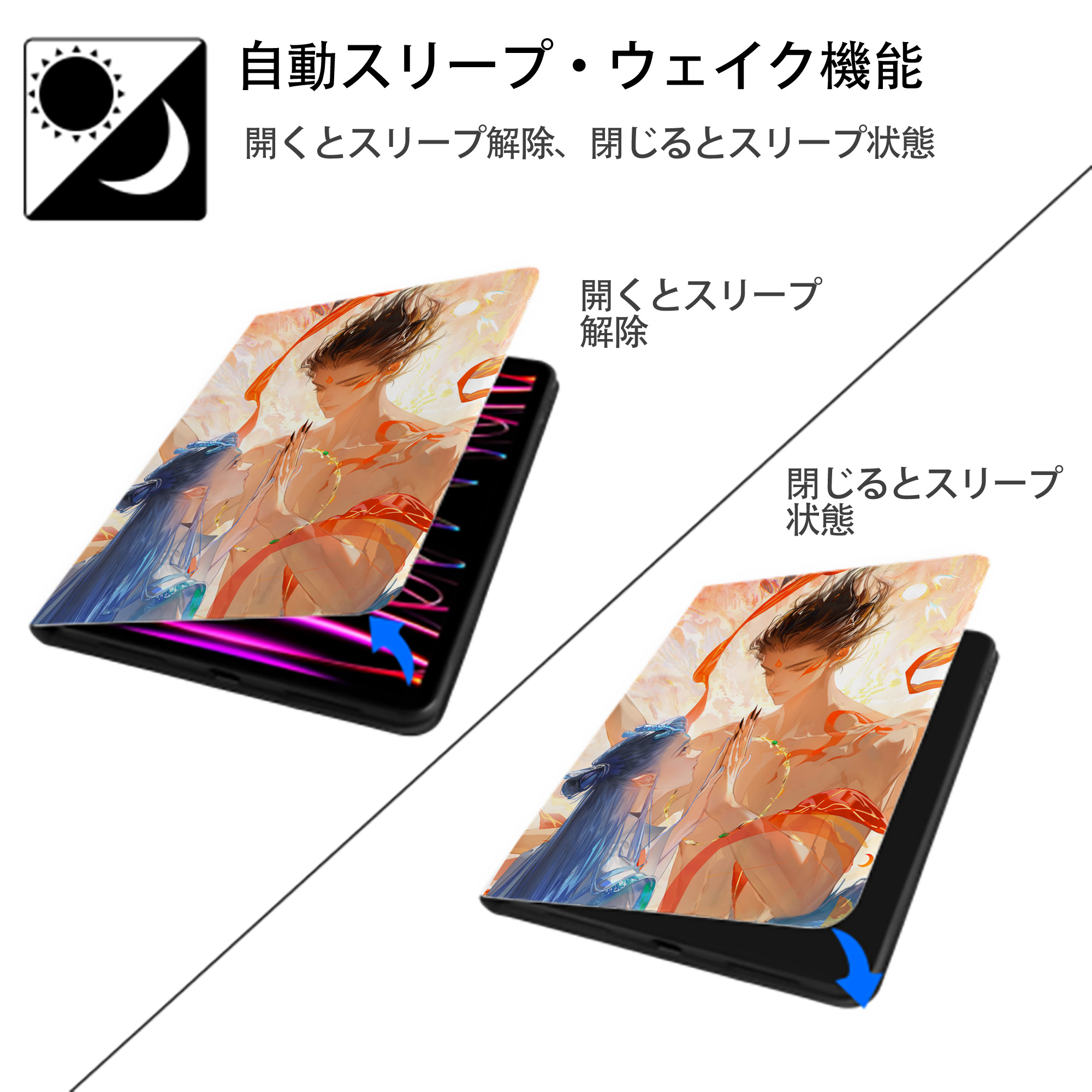 Ne Zha 2 ナタ 魔童の大暴れ IPad ケース ペン収納付き 三つ折りスタンド PUレザー×シリコン 対応機種9.5/10.5/10.9インチ
