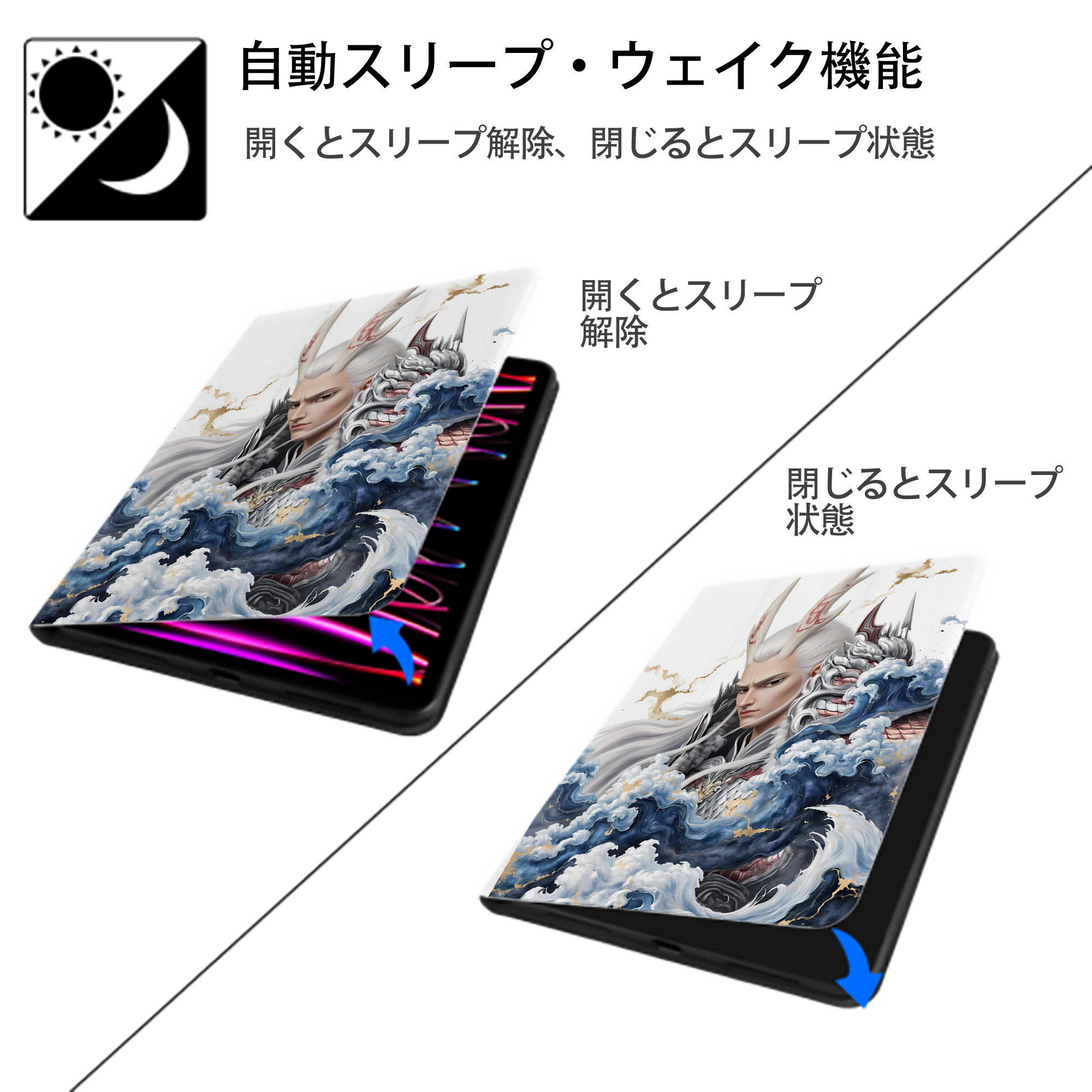 Ne Zha 2 ナタ 魔童の大暴れ IPad ケース ペン収納付き 三つ折りスタンド PUレザー×シリコン 対応機種9.5/10.5/10.9インチ