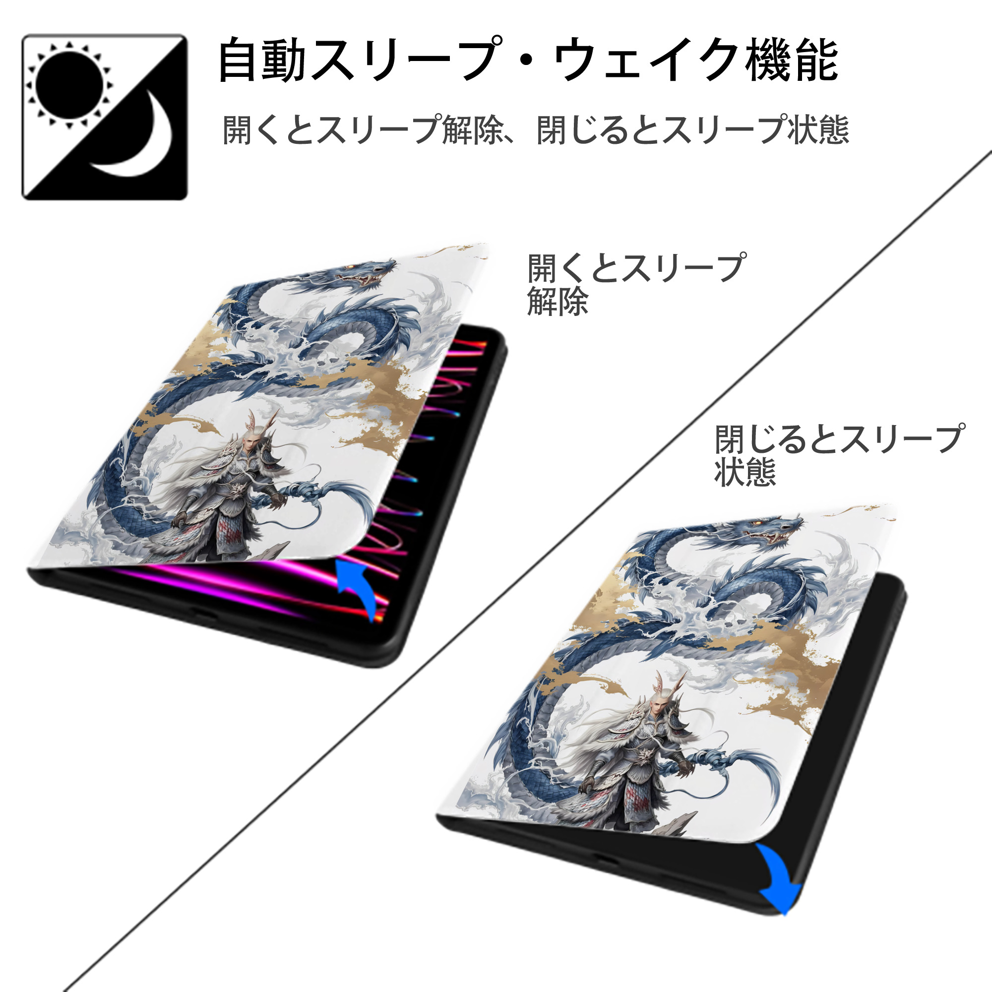 Ne Zha 2 ナタ 魔童の大暴れ IPad ケース ペン収納付き 三つ折りスタンド PUレザー×シリコン 対応機種9.5/10.5/10.9インチ