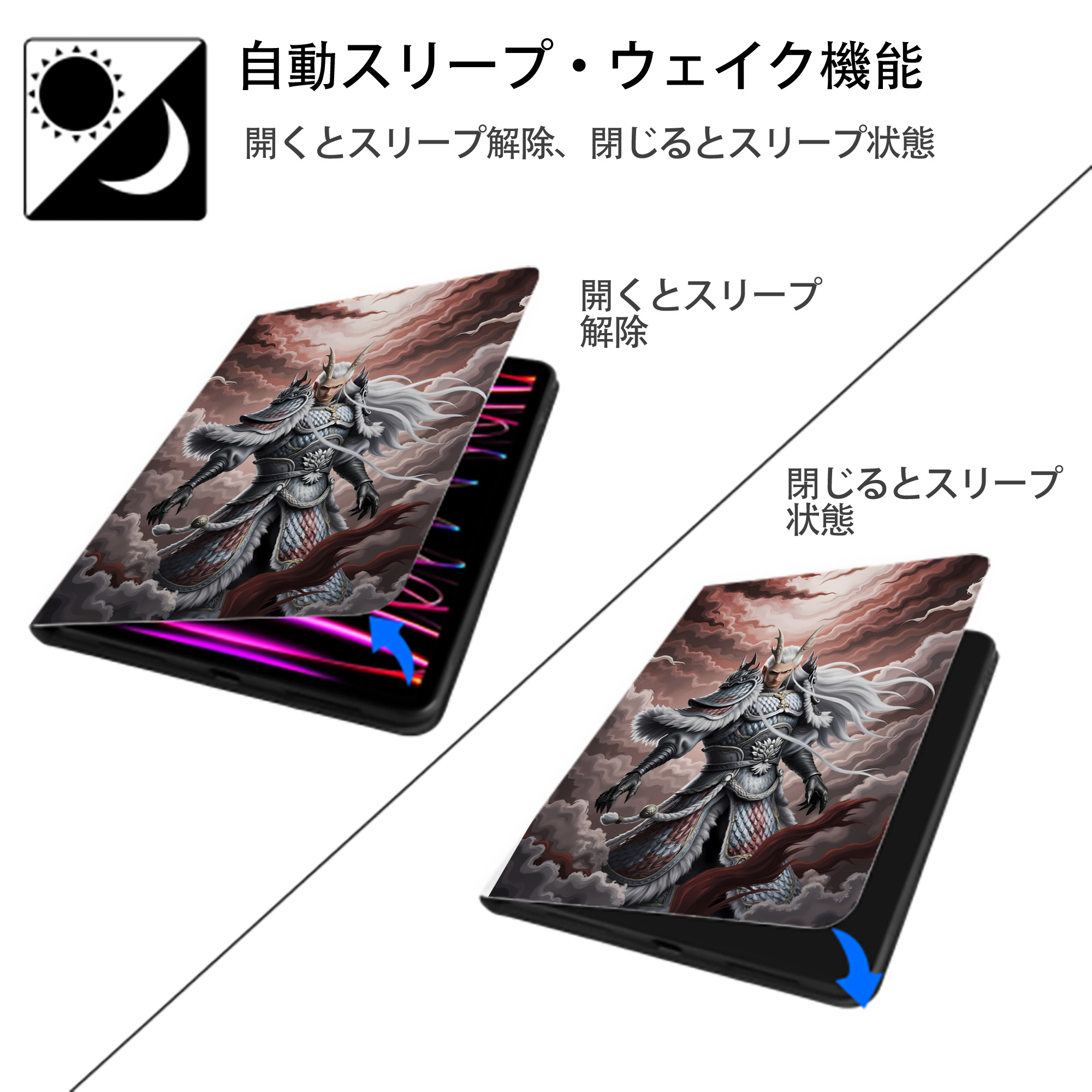 Ne Zha 2 ナタ 魔童の大暴れ IPad ケース ペン収納付き 三つ折りスタンド PUレザー×シリコン 対応機種9.5/10.5/10.9インチ