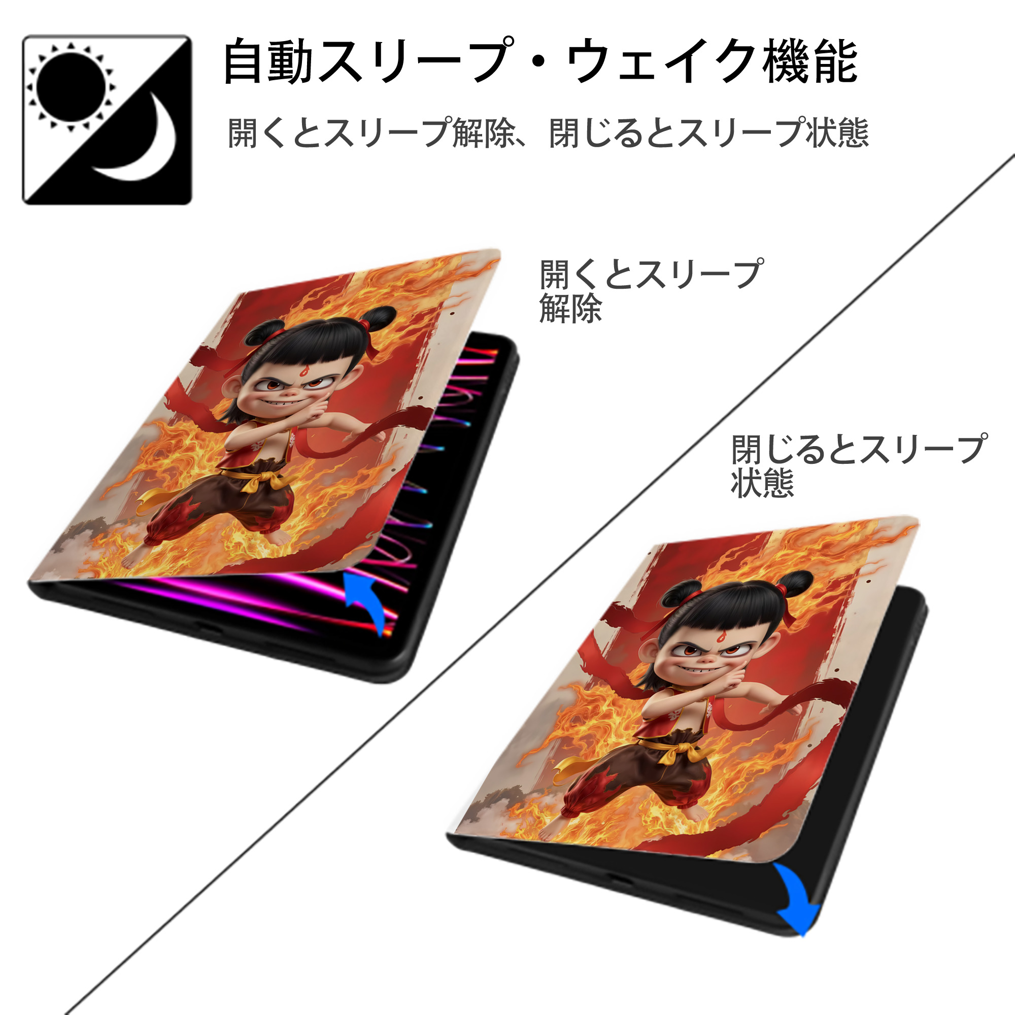 Ne Zha 2 ナタ 魔童の大暴れ IPad ケース ペン収納付き 三つ折りスタンド PUレザー×シリコン 対応機種9.5/10.5/10.9インチ