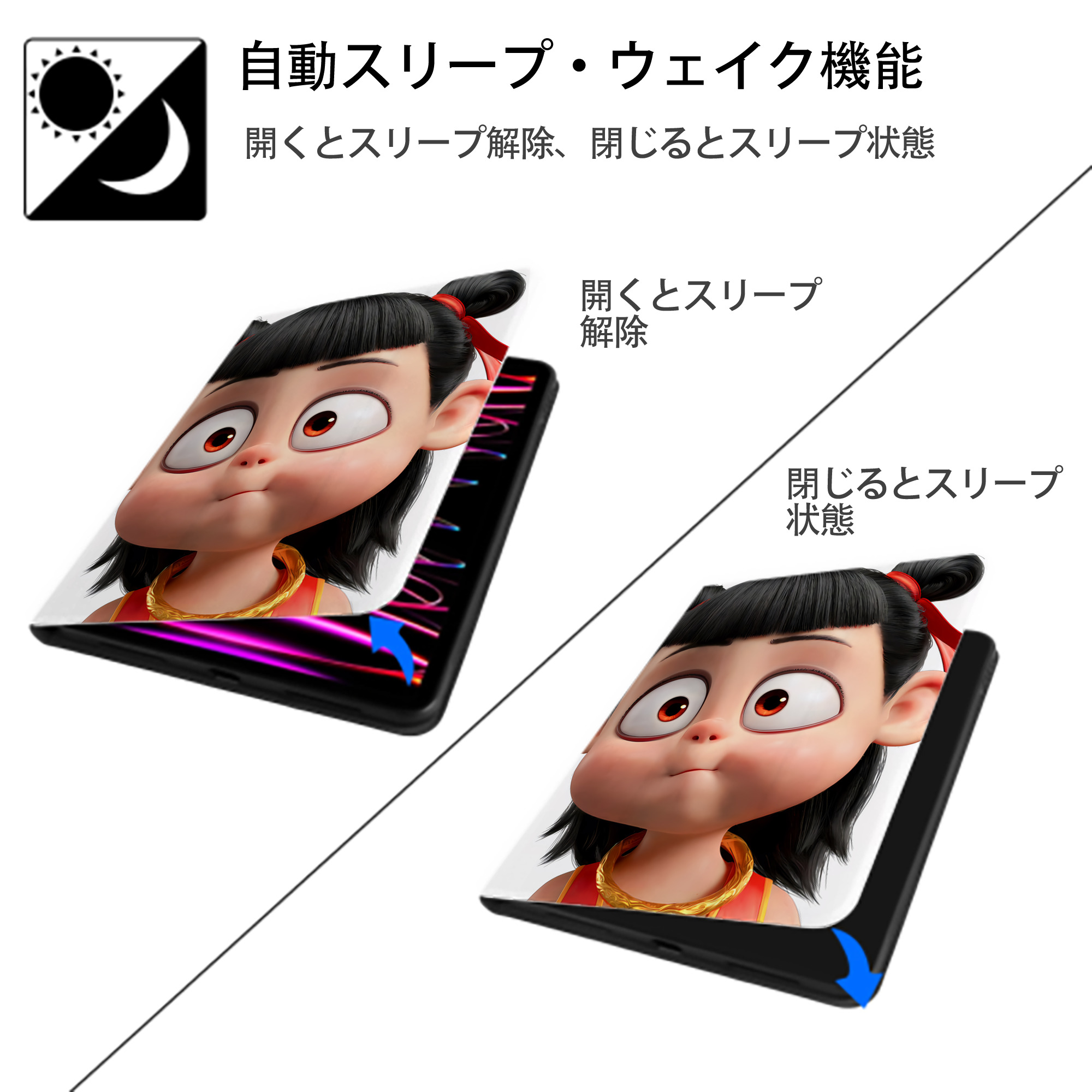 Ne Zha 2 ナタ 魔童の大暴れ IPad ケース ペン収納付き 三つ折りスタンド PUレザー×シリコン 対応機種9.5/10.5/10.9インチ