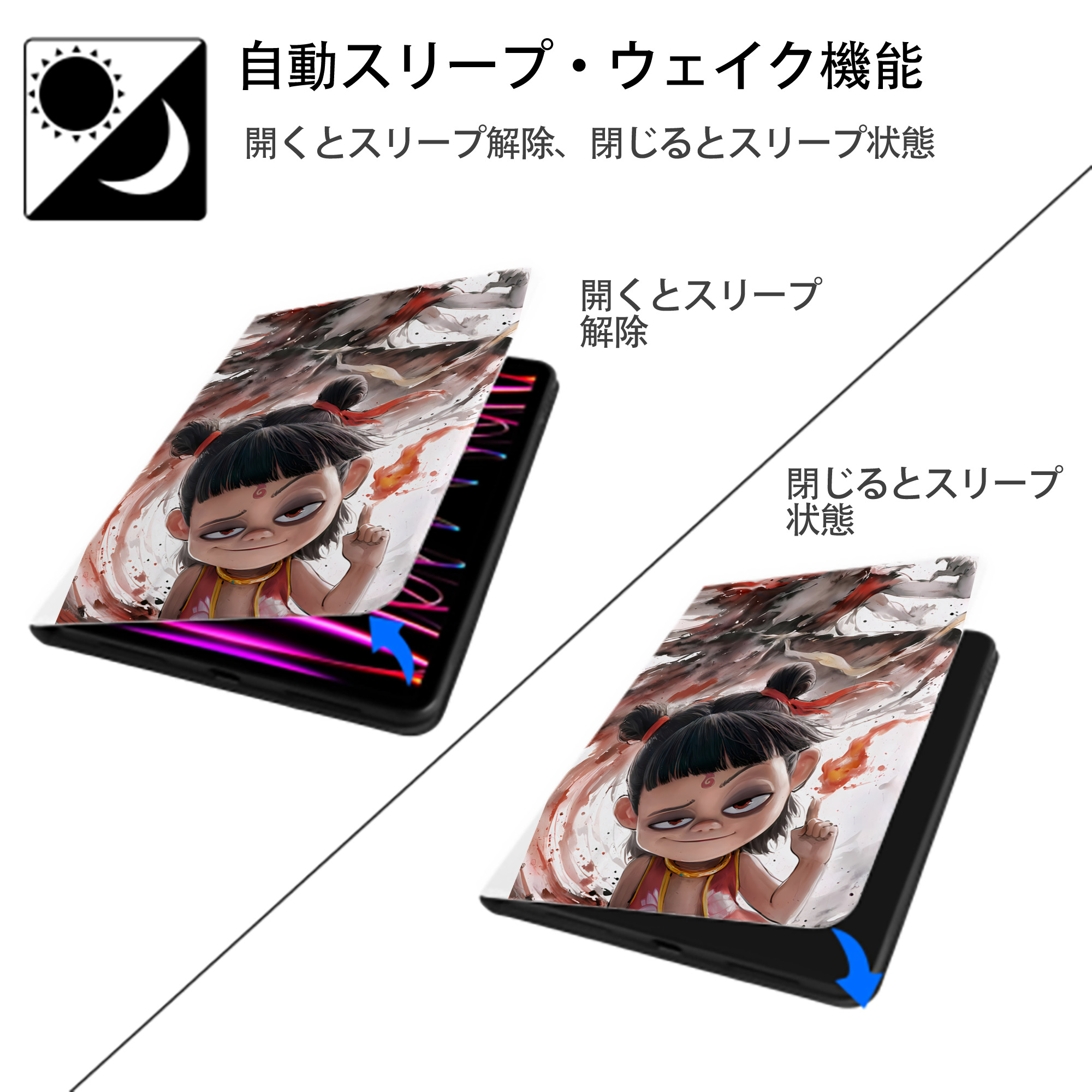 Ne Zha 2 ナタ 魔童の大暴れ IPad ケース ペン収納付き 三つ折りスタンド PUレザー×シリコン 対応機種9.5/10.5/10.9インチ