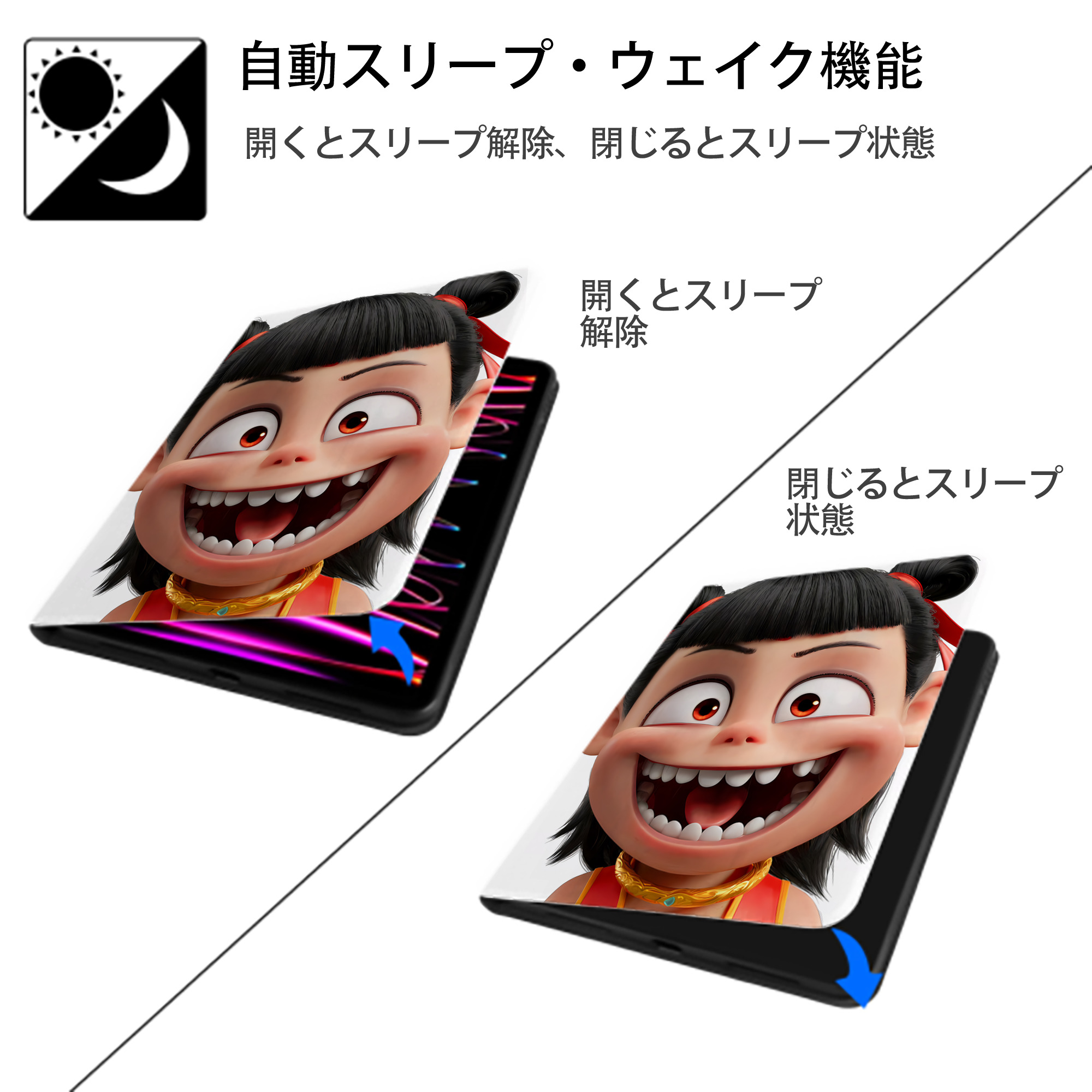Ne Zha 2 ナタ 魔童の大暴れ IPad ケース ペン収納付き 三つ折りスタンド PUレザー×シリコン 対応機種9.5/10.5/10.9インチ
