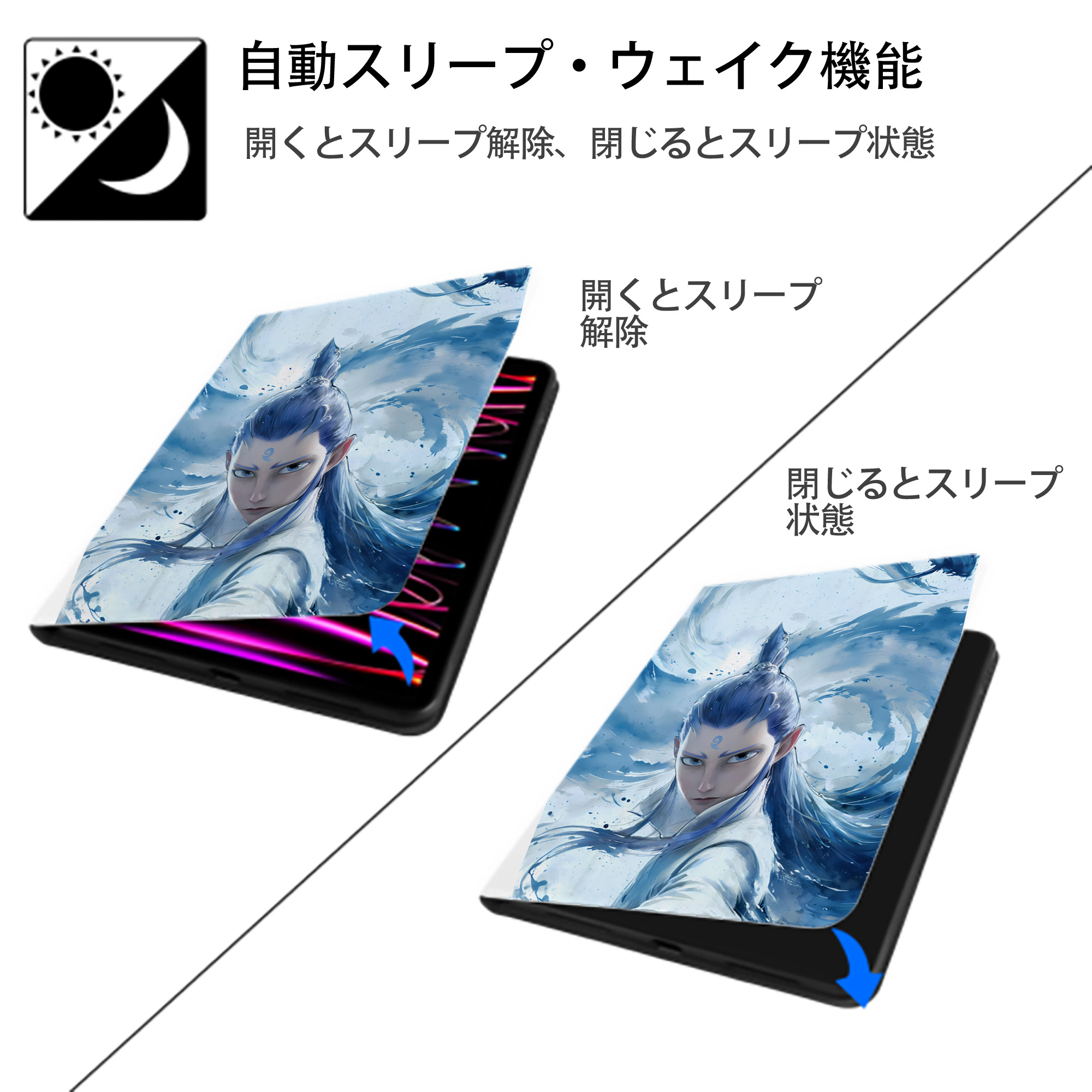 Ne Zha 2 ナタ 魔童の大暴れ IPad ケース ペン収納付き 三つ折りスタンド PUレザー×シリコン 対応機種9.5/10.5/10.9インチ