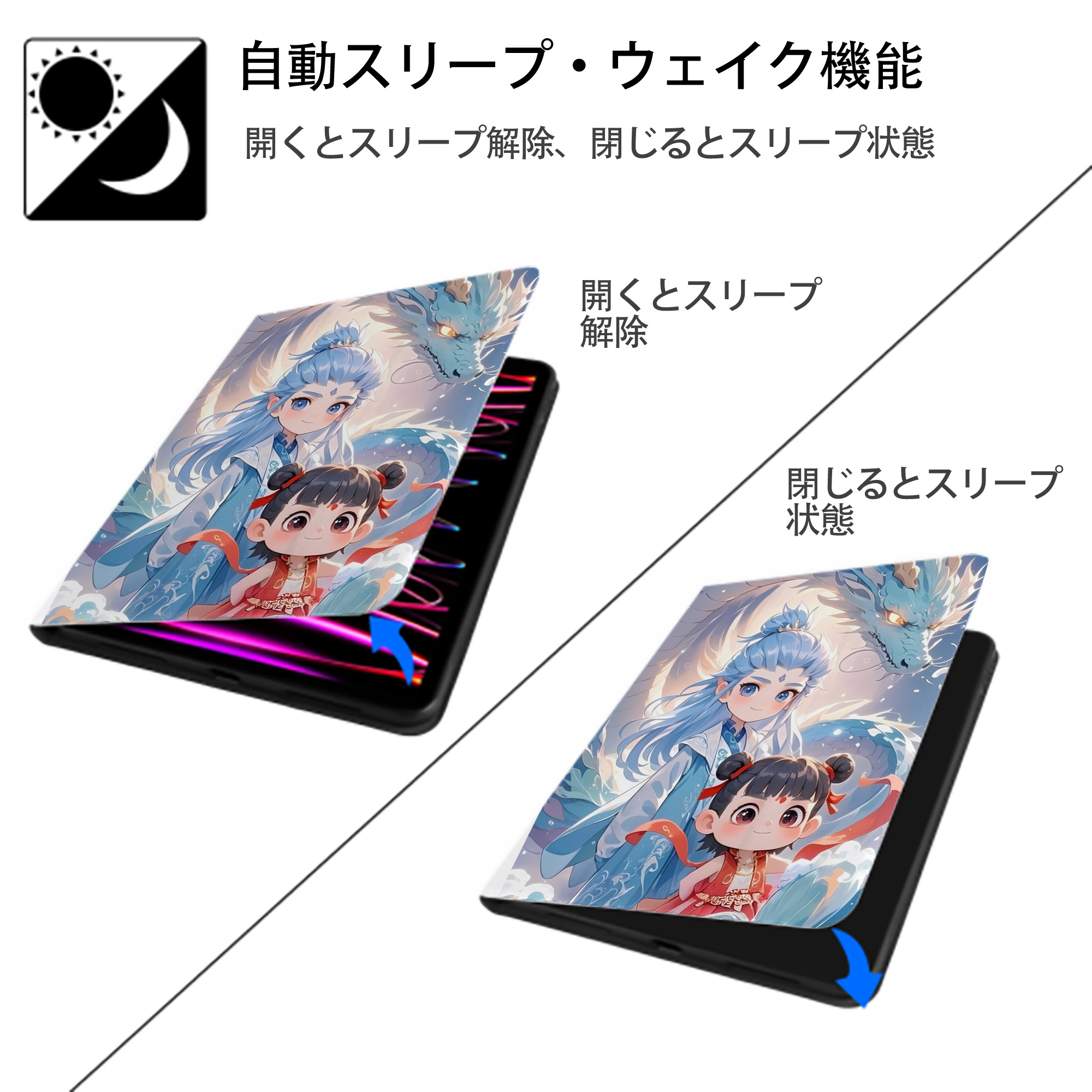 Ne Zha 2 ナタ 魔童の大暴れ IPad ケース ペン収納付き 三つ折りスタンド PUレザー×シリコン 対応機種9.5/10.5/10.9インチ
