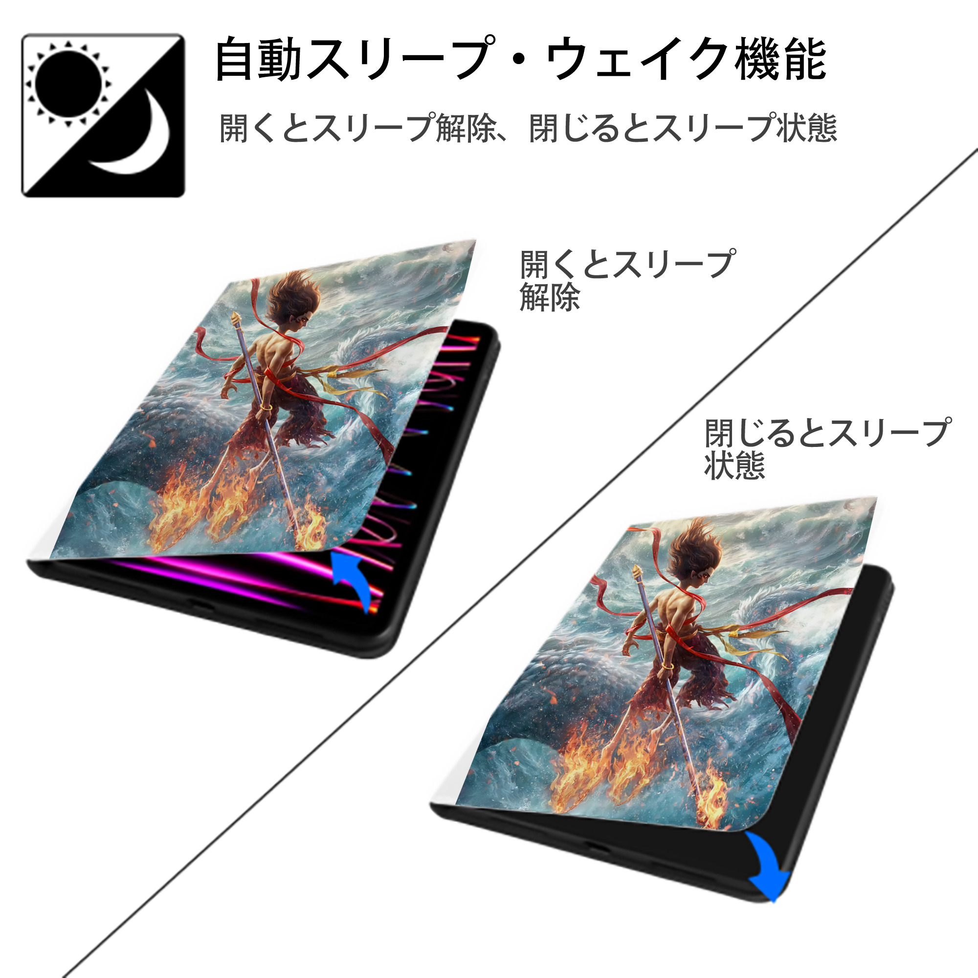 Ne Zha 2 ナタ 魔童の大暴れ IPad ケース ペン収納付き 三つ折りスタンド PUレザー×シリコン 対応機種9.5/10.5/10.9インチ