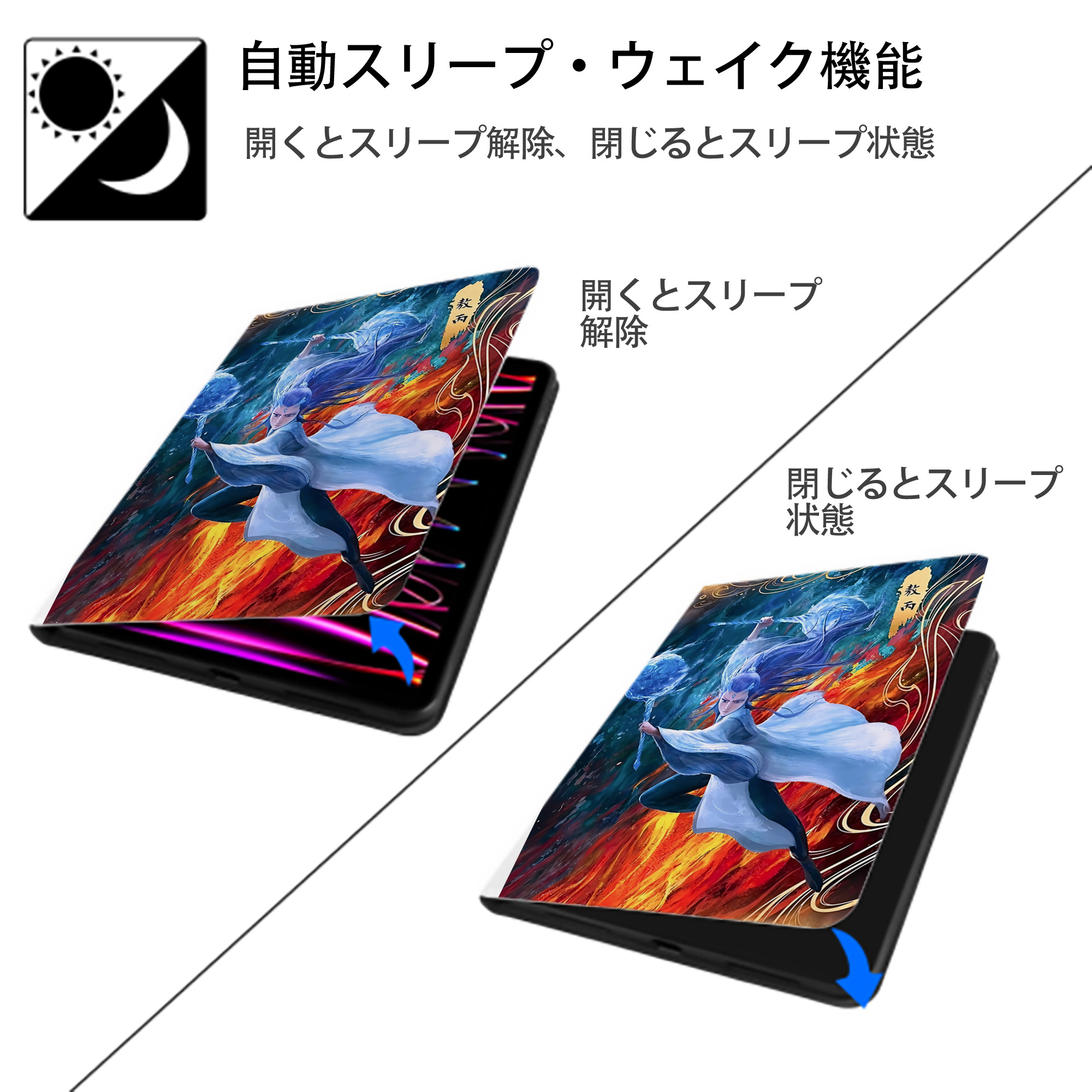 Ne Zha 2 ナタ 魔童の大暴れ IPad ケース ペン収納付き 三つ折りスタンド PUレザー×シリコン 対応機種9.5/10.5/10.9インチ