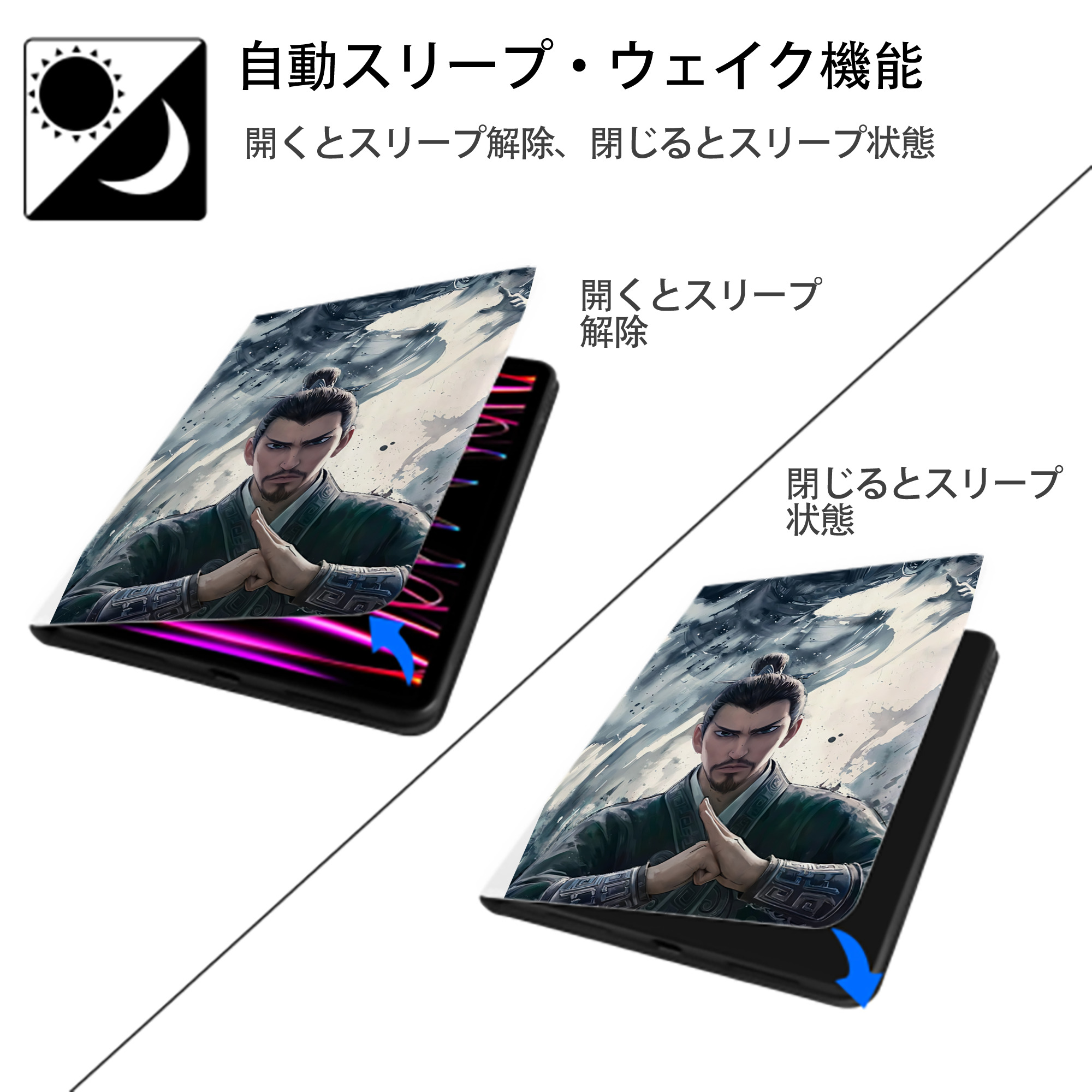 Ne Zha 2 ナタ 魔童の大暴れ IPad ケース ペン収納付き 三つ折りスタンド PUレザー×シリコン 対応機種9.5/10.5/10.9インチ