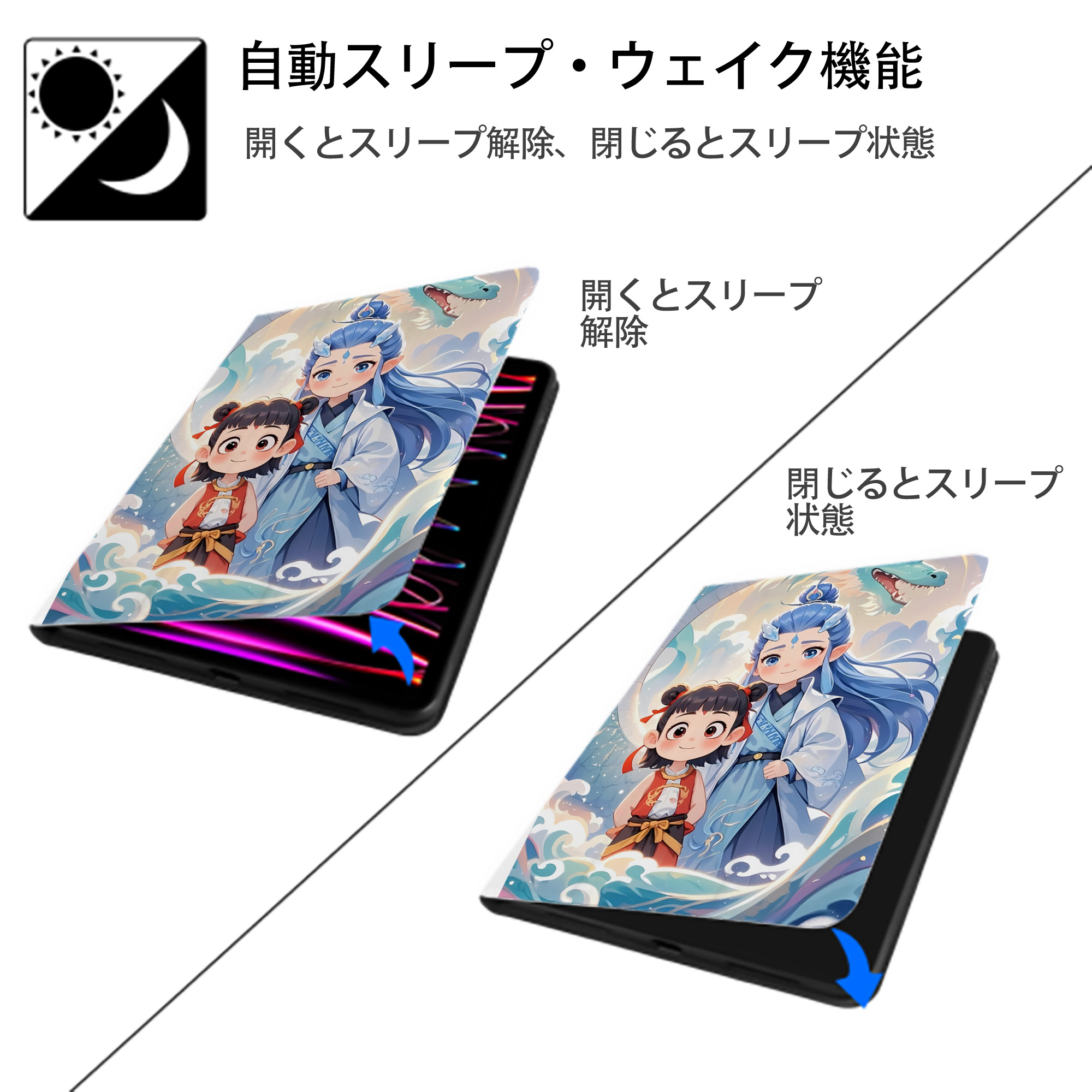 Ne Zha 2 ナタ 魔童の大暴れ IPad ケース ペン収納付き 三つ折りスタンド PUレザー×シリコン 対応機種9.5/10.5/10.9インチ
