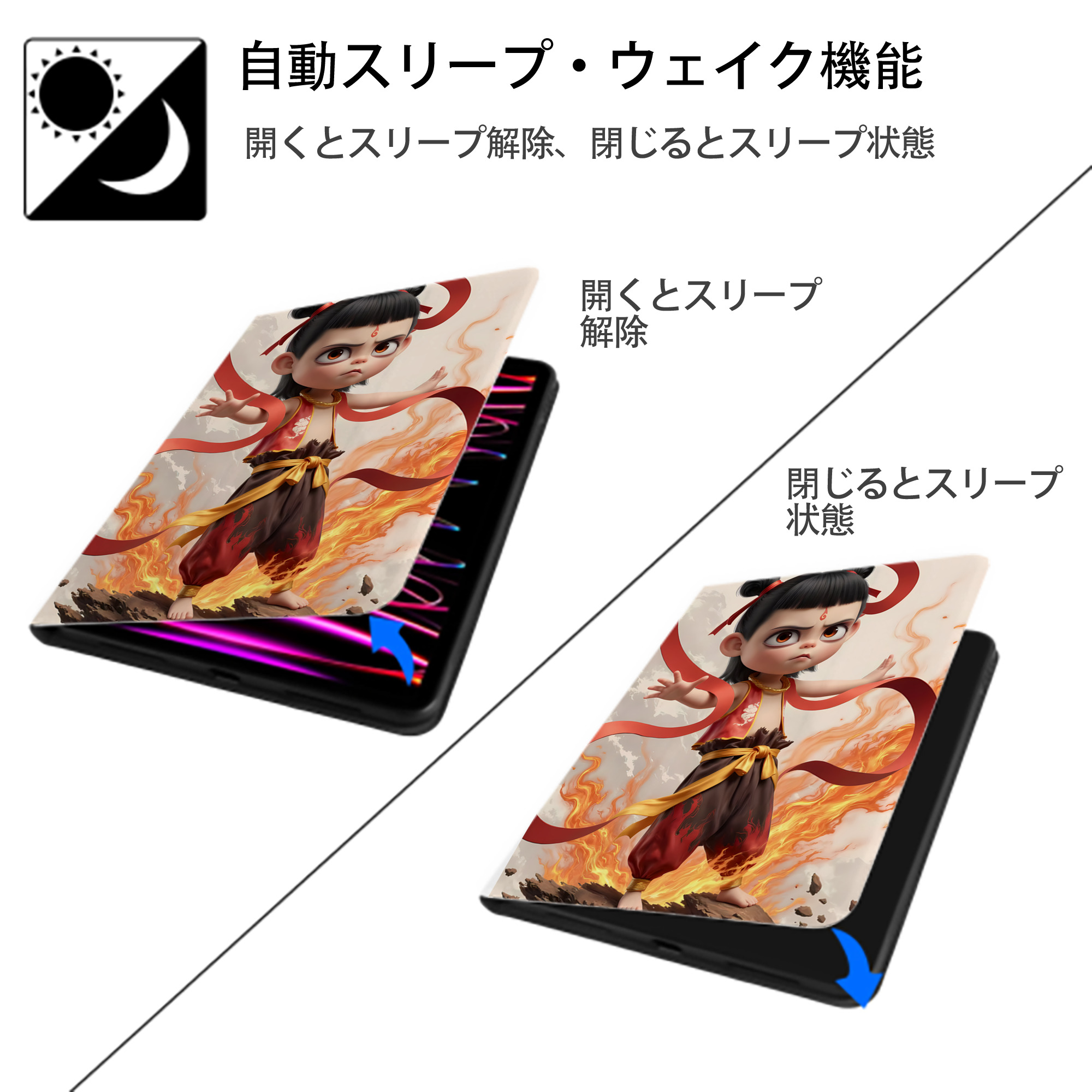 Ne Zha 2 ナタ 魔童の大暴れ IPad ケース ペン収納付き 三つ折りスタンド PUレザー×シリコン 対応機種9.5/10.5/10.9インチ