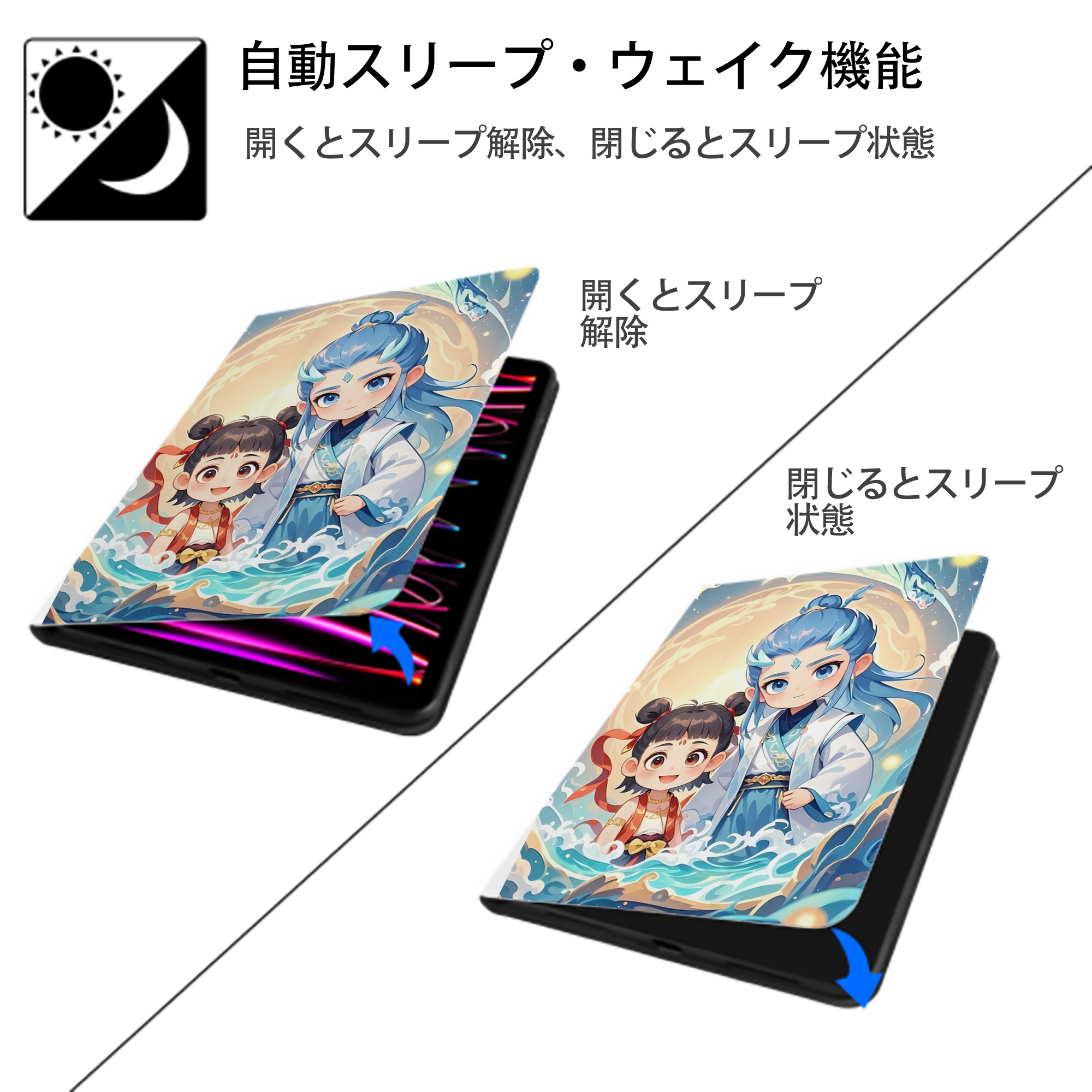 Ne Zha 2 ナタ 魔童の大暴れ IPad ケース ペン収納付き 三つ折りスタンド PUレザー×シリコン 対応機種9.5/10.5/10.9インチ