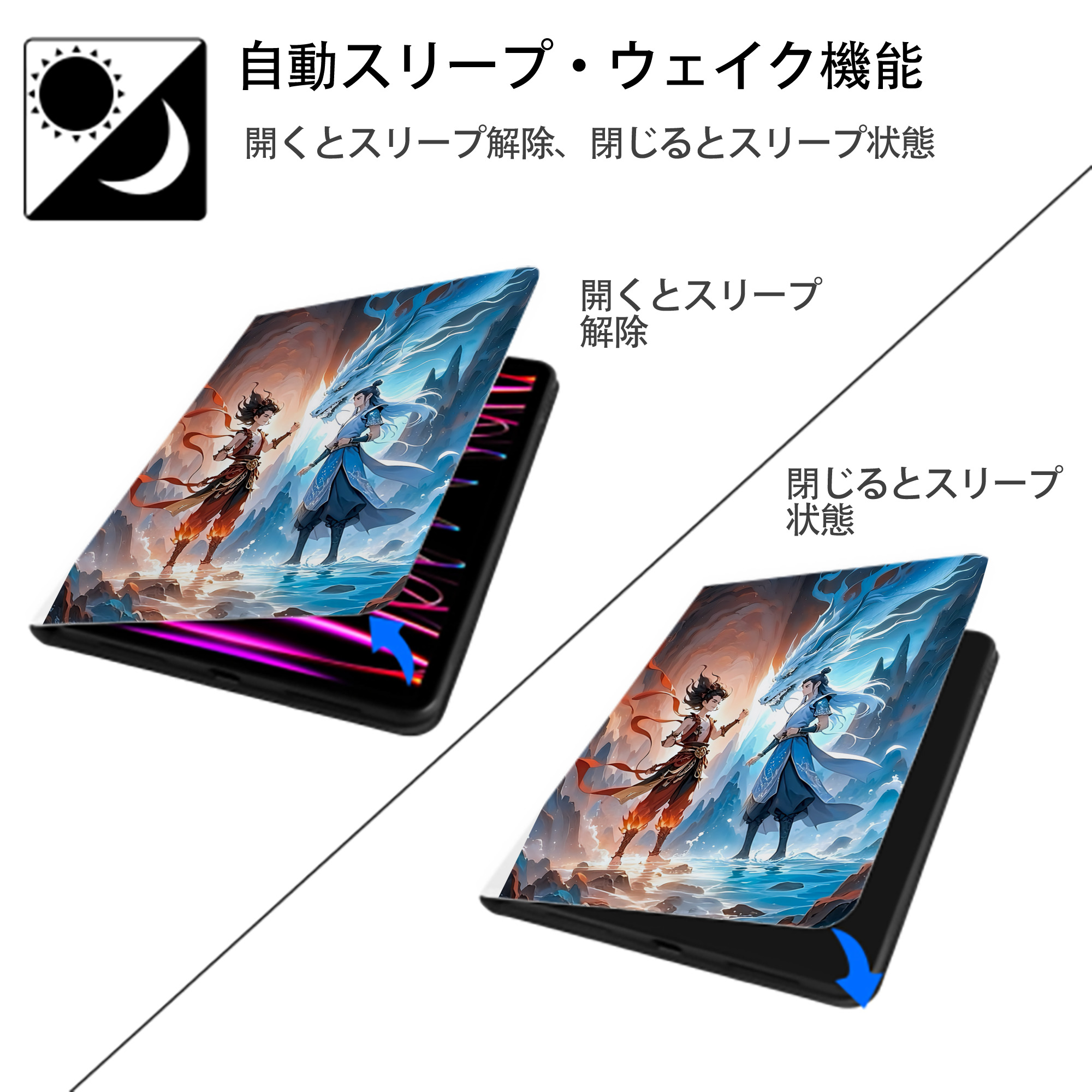Ne Zha 2 ナタ 魔童の大暴れ IPad ケース ペン収納付き 三つ折りスタンド PUレザー×シリコン 対応機種9.5/10.5/10.9インチ