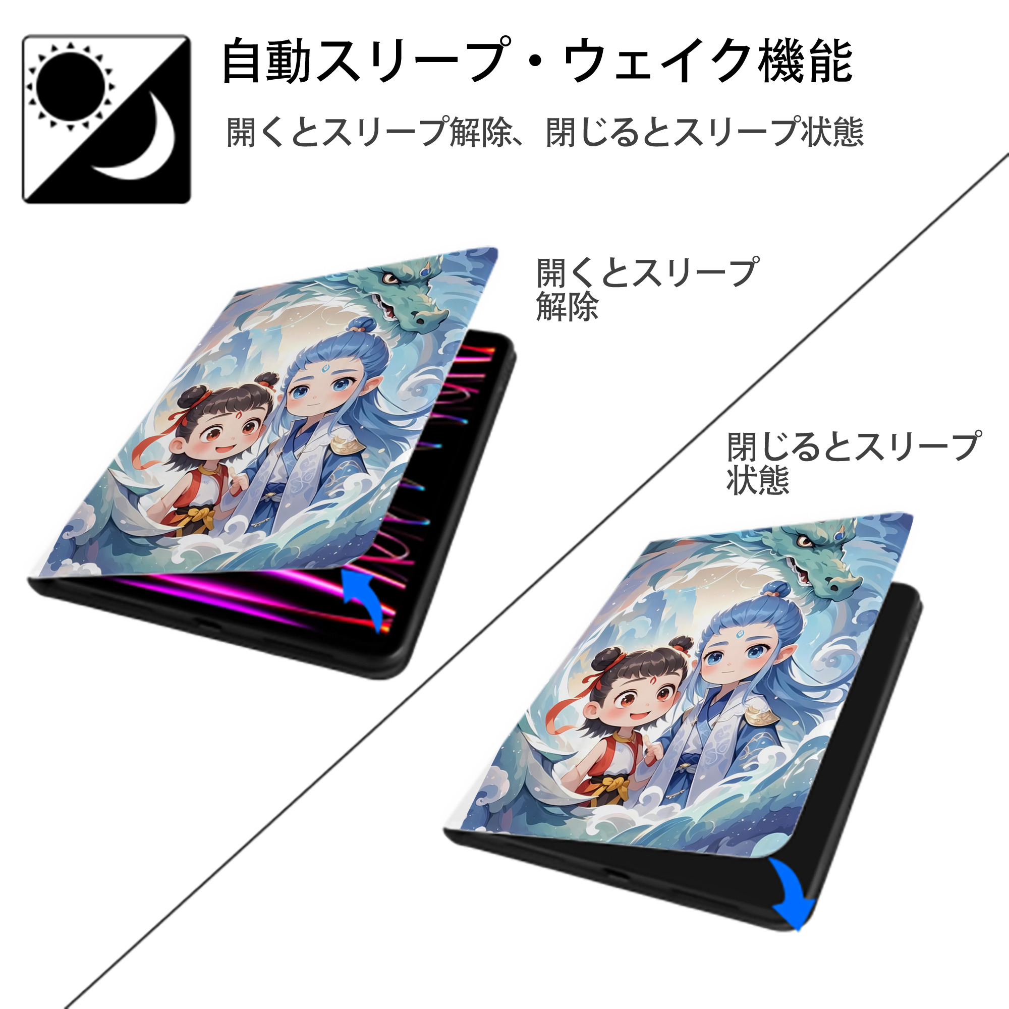 Ne Zha 2 ナタ 魔童の大暴れ IPad ケース ペン収納付き 三つ折りスタンド PUレザー×シリコン 対応機種9.5/10.5/10.9インチ