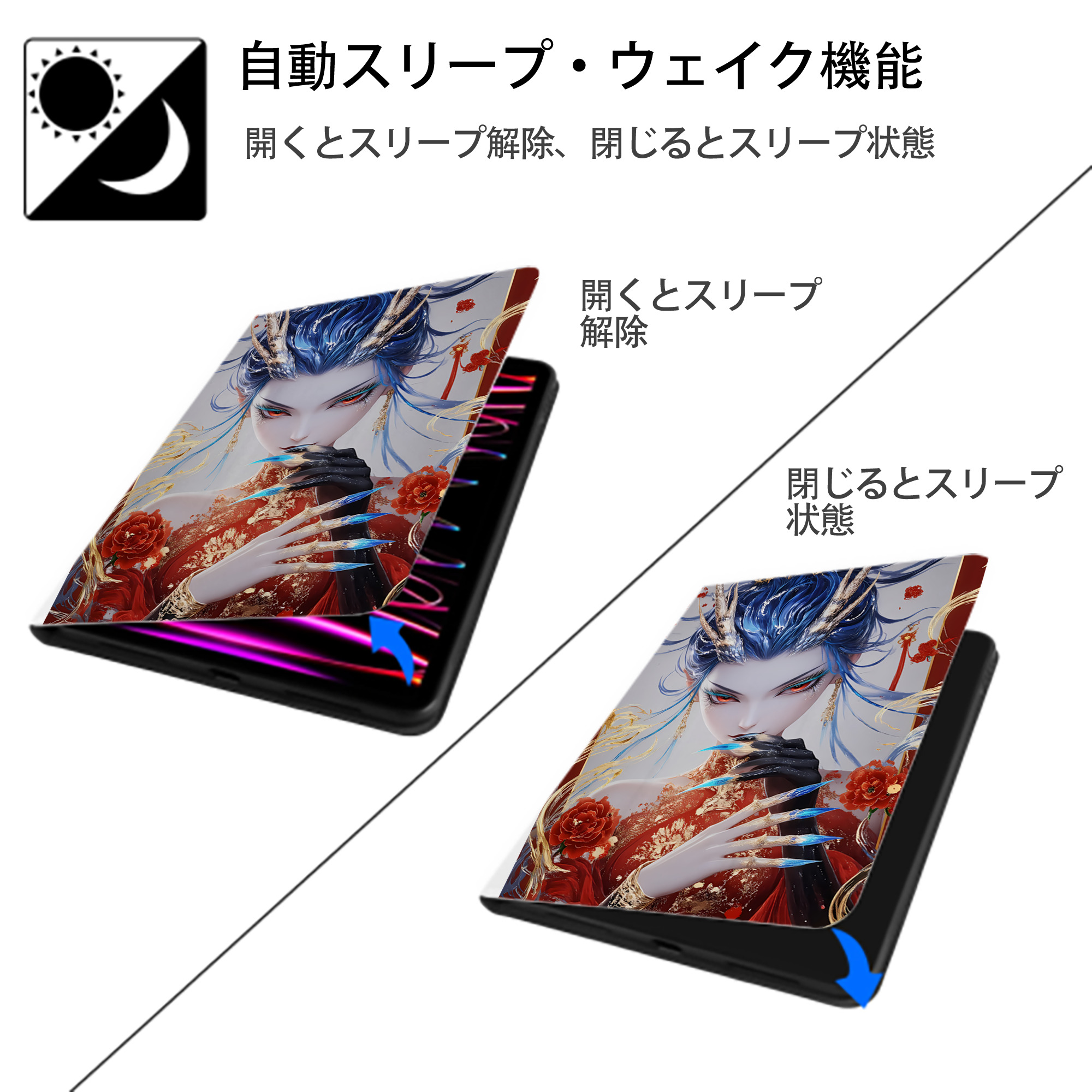 Ne Zha 2 ナタ 魔童の大暴れ IPad ケース ペン収納付き 三つ折りスタンド PUレザー×シリコン 対応機種9.5/10.5/10.9インチ