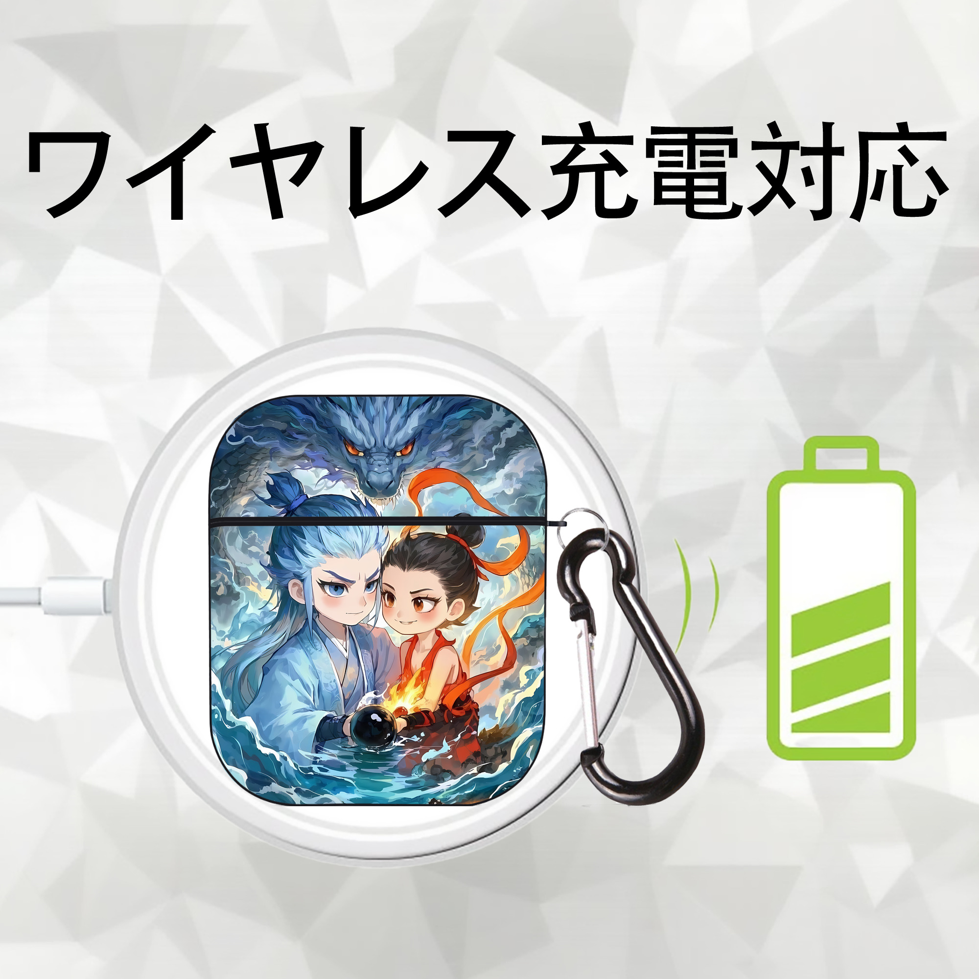 Ne Zha 2 ナタ 魔童の大暴れ AirPods 第2世代保護ケース ハードシェル ブラック 耐衝撃・防指紋・カラビナ付き