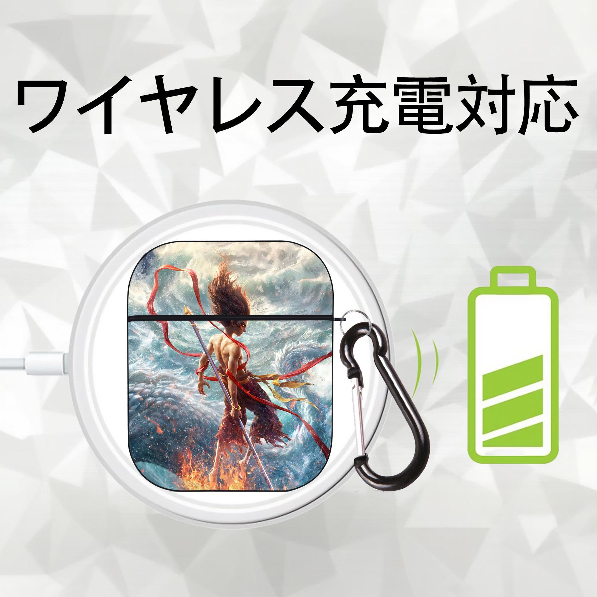 Ne Zha 2 ナタ 魔童の大暴れ AirPods 第2世代保護ケース ハードシェル ブラック 耐衝撃・防指紋・カラビナ付き