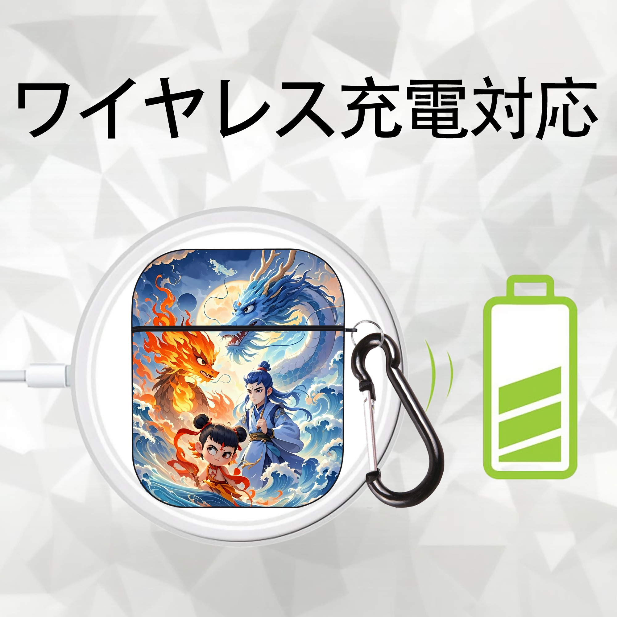 Ne Zha 2 ナタ 魔童の大暴れ AirPods 第2世代保護ケース ハードシェル ブラック 耐衝撃・防指紋・カラビナ付き