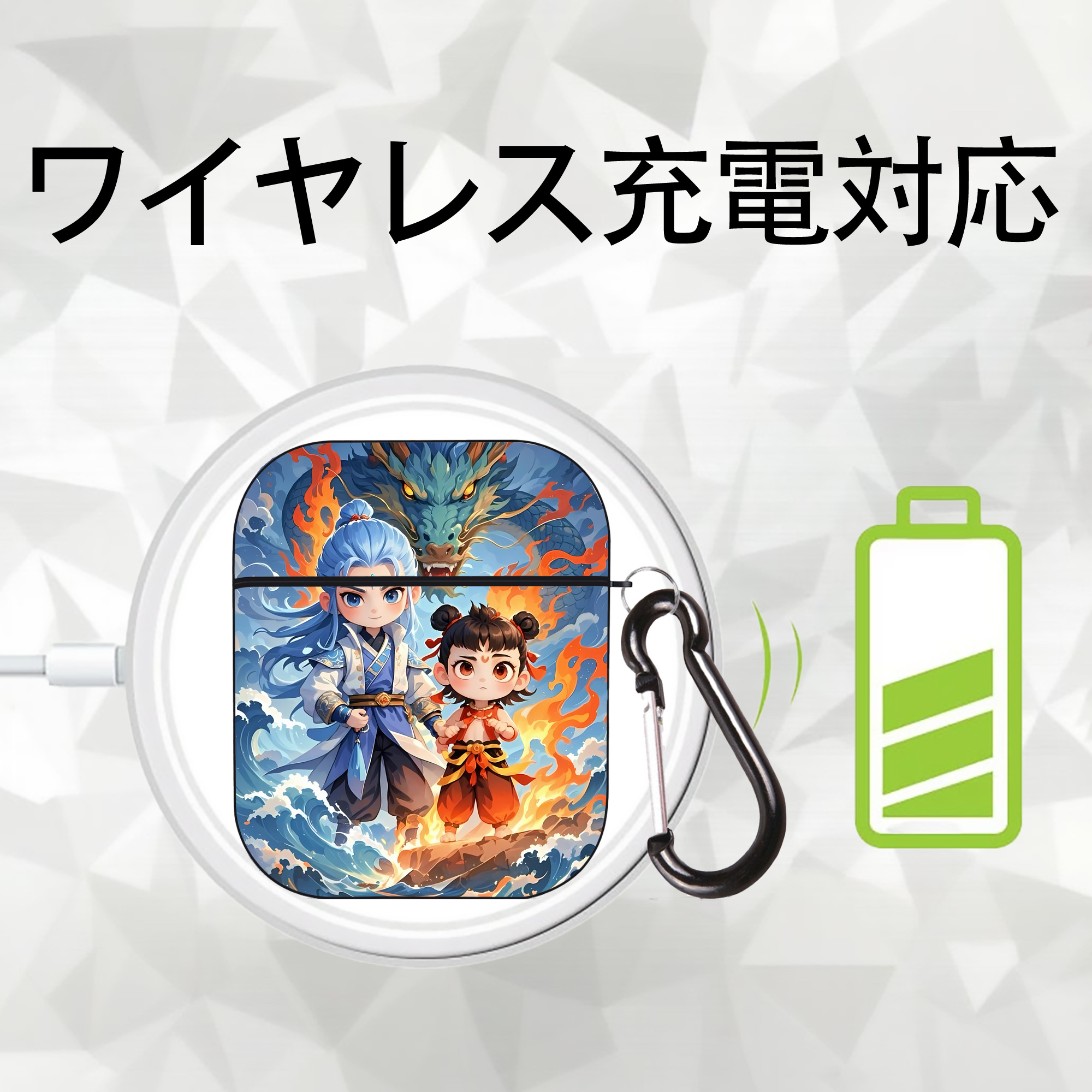 Ne Zha 2 ナタ 魔童の大暴れ AirPods 第2世代保護ケース ハードシェル ブラック 耐衝撃・防指紋・カラビナ付き
