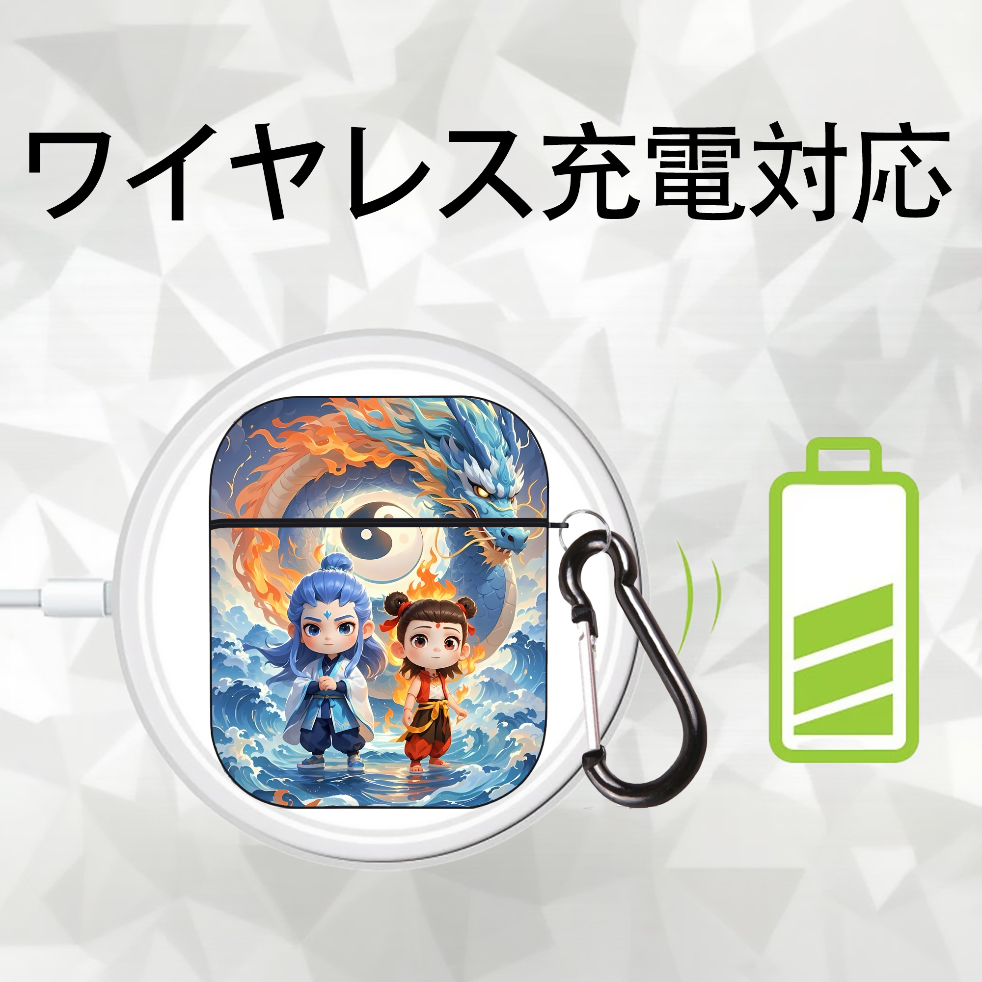 Ne Zha 2 ナタ 魔童の大暴れ AirPods 第2世代保護ケース ハードシェル ブラック 耐衝撃・防指紋・カラビナ付き