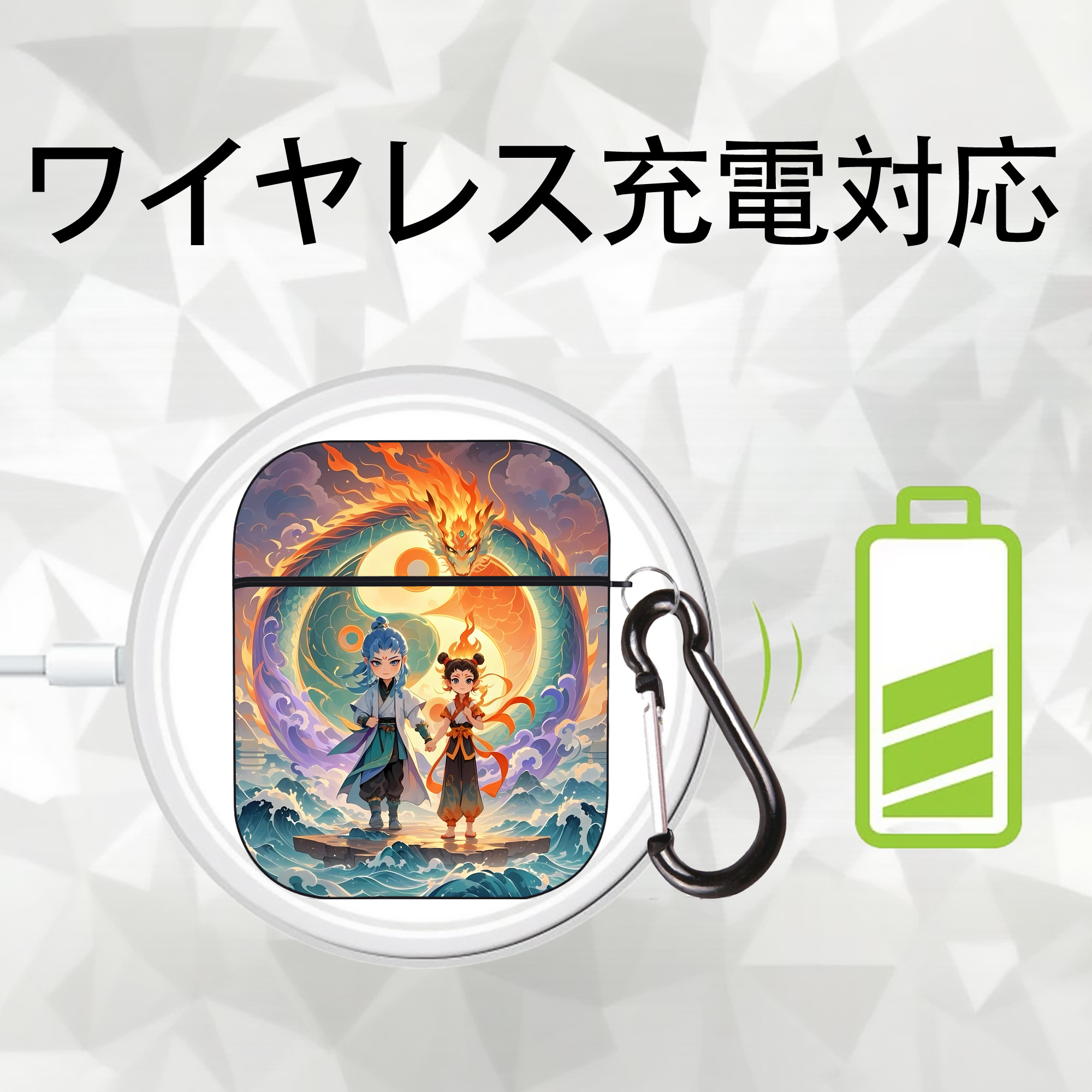 Ne Zha 2 ナタ 魔童の大暴れ AirPods 第2世代保護ケース ハードシェル ブラック 耐衝撃・防指紋・カラビナ付き