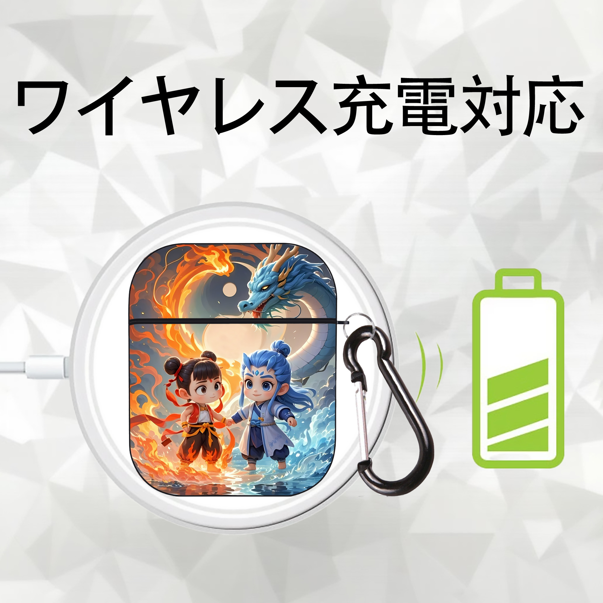Ne Zha 2 ナタ 魔童の大暴れ AirPods 第2世代保護ケース ハードシェル ブラック 耐衝撃・防指紋・カラビナ付き